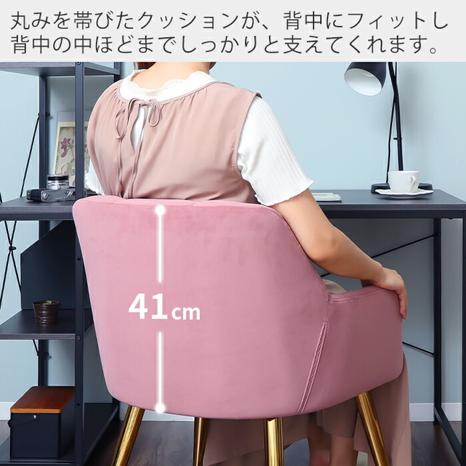 ダイニングチェア