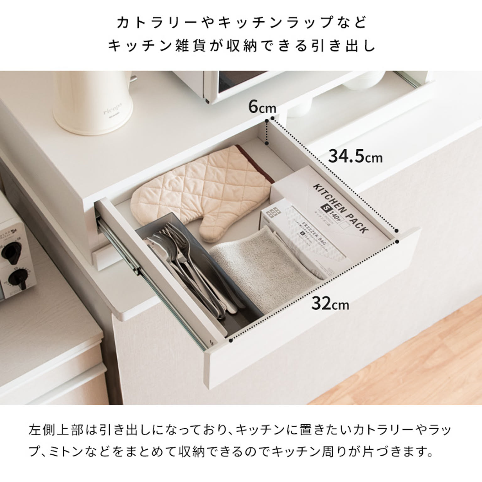 レンジ台・レンジラック
