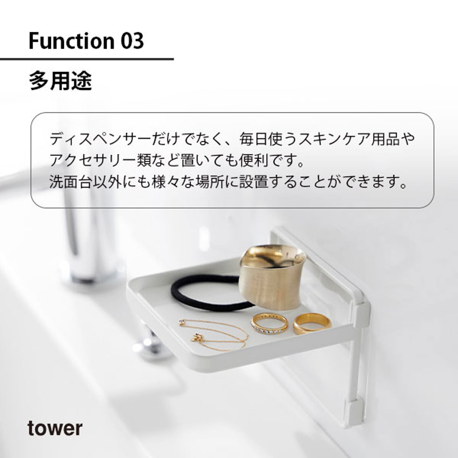 ソープディッシュ・石鹸置き