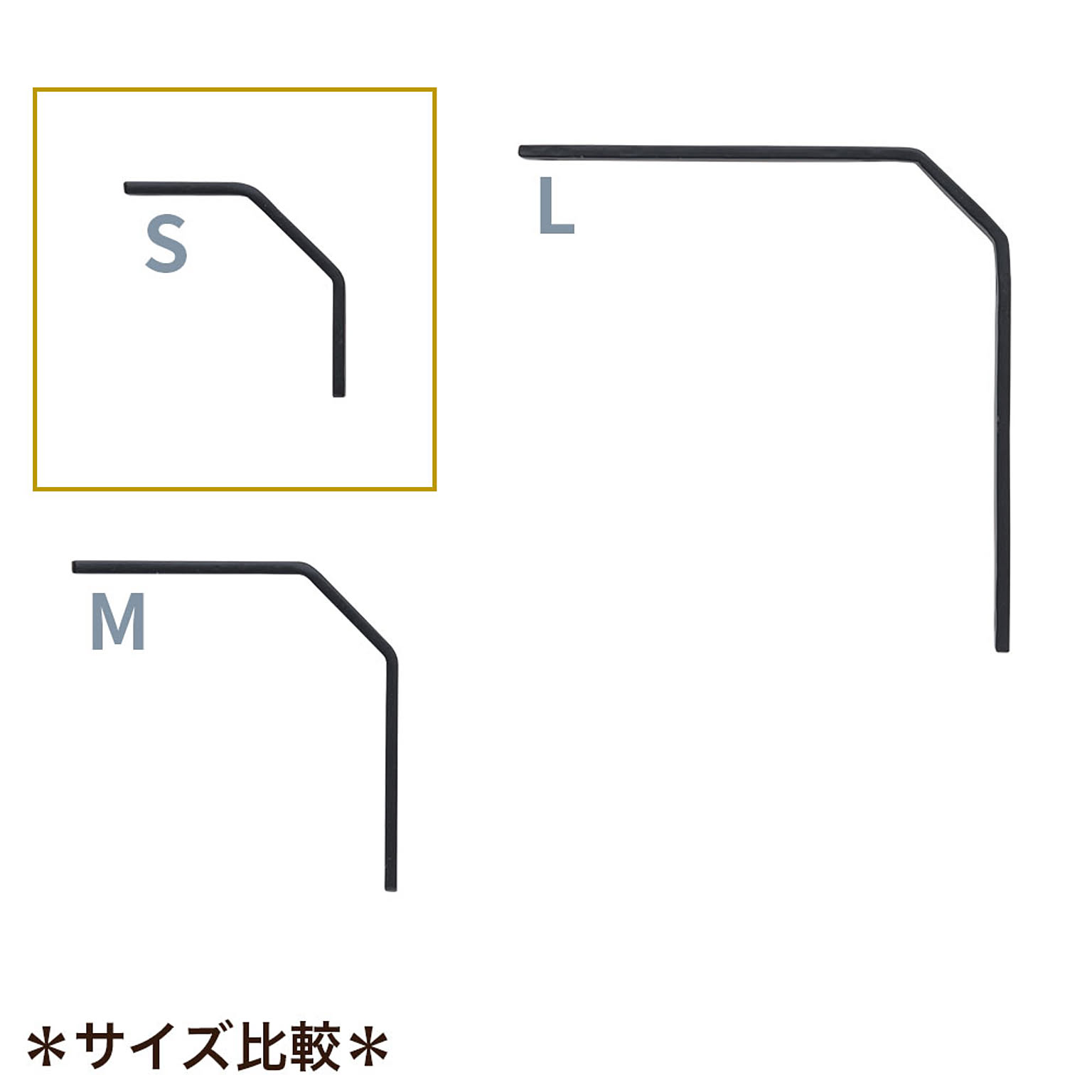 棚受・棚柱