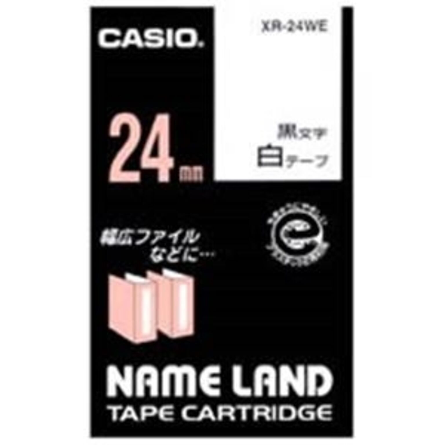 (業務用5セット) カシオ計算機(CASIO) ラベルテープ XR-24WE 白に黒文字 24mm 5個 【×5セット】