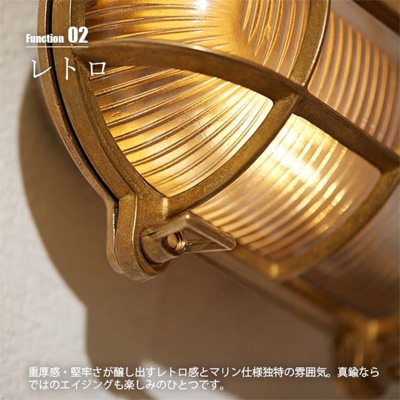 壁掛け照明・ブラケットライト
