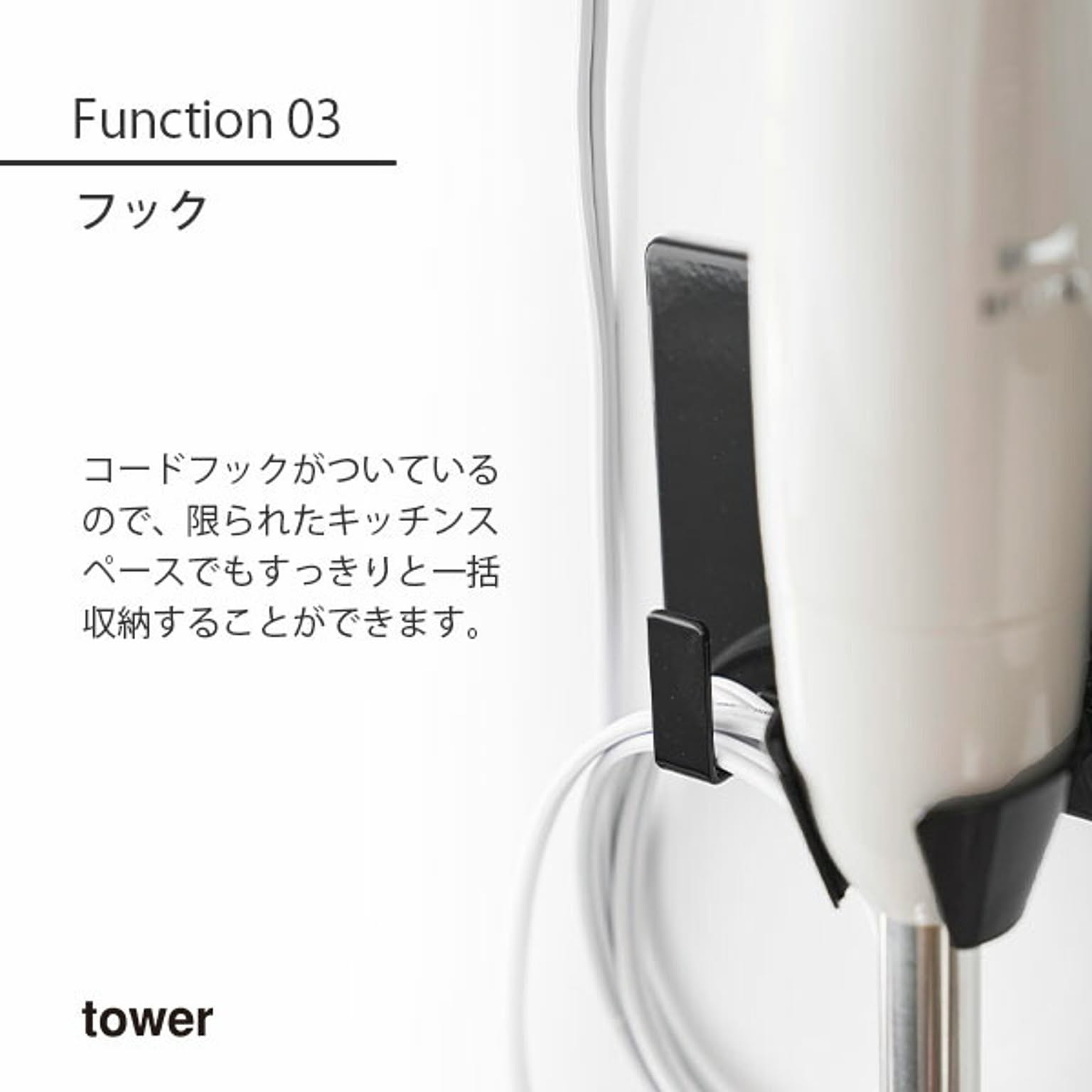 キッチンツールスタンド