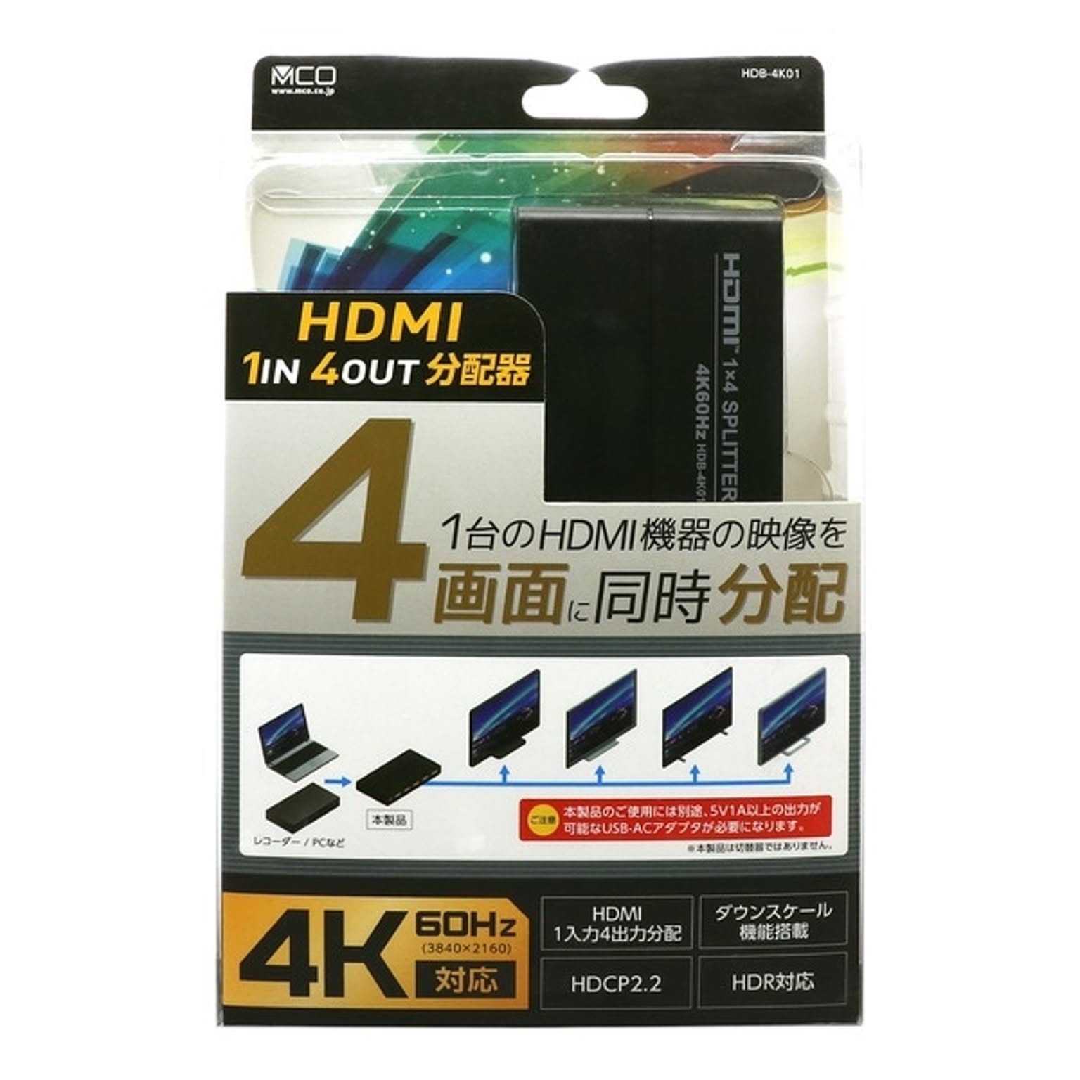 PC周辺機器