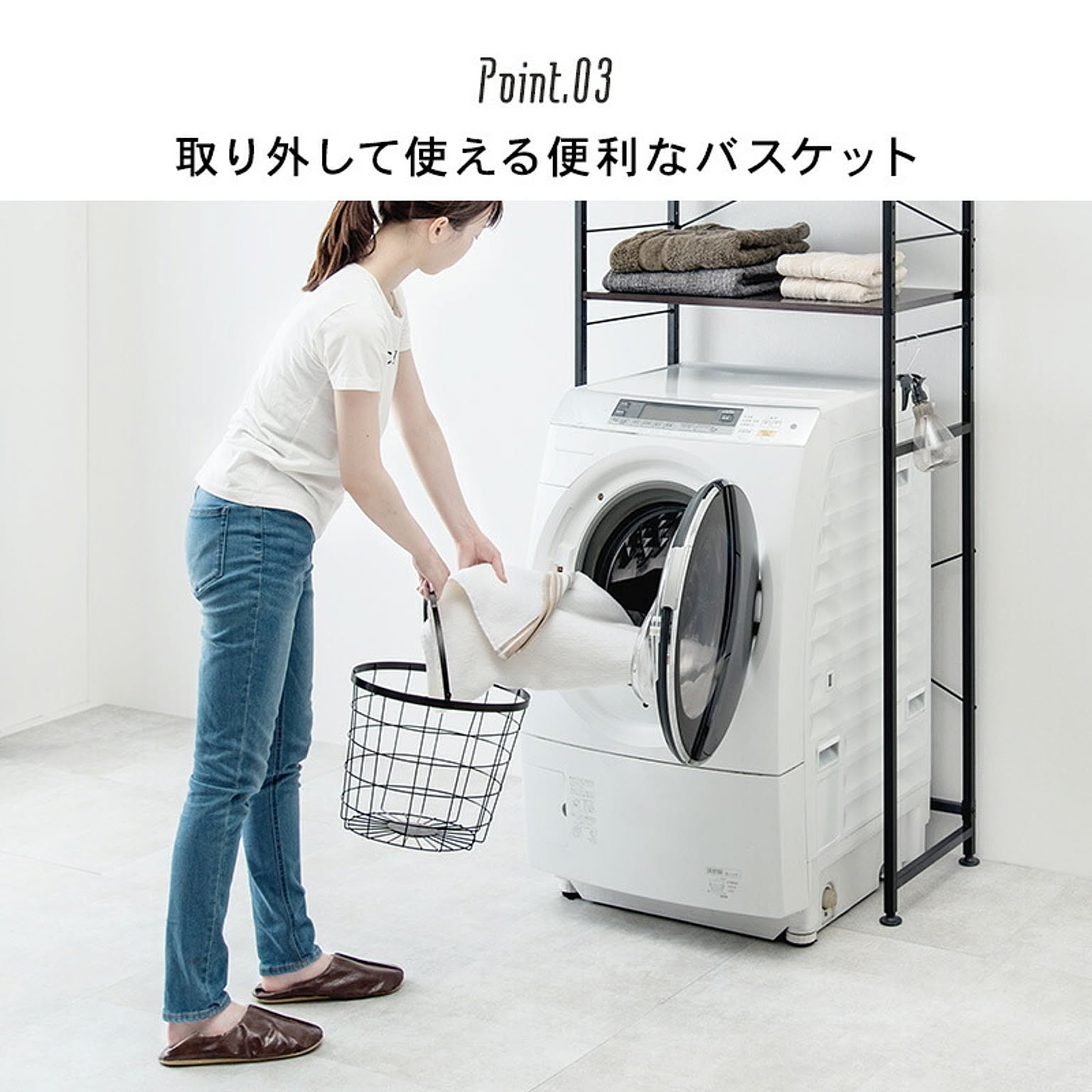 ランドリーバスケット