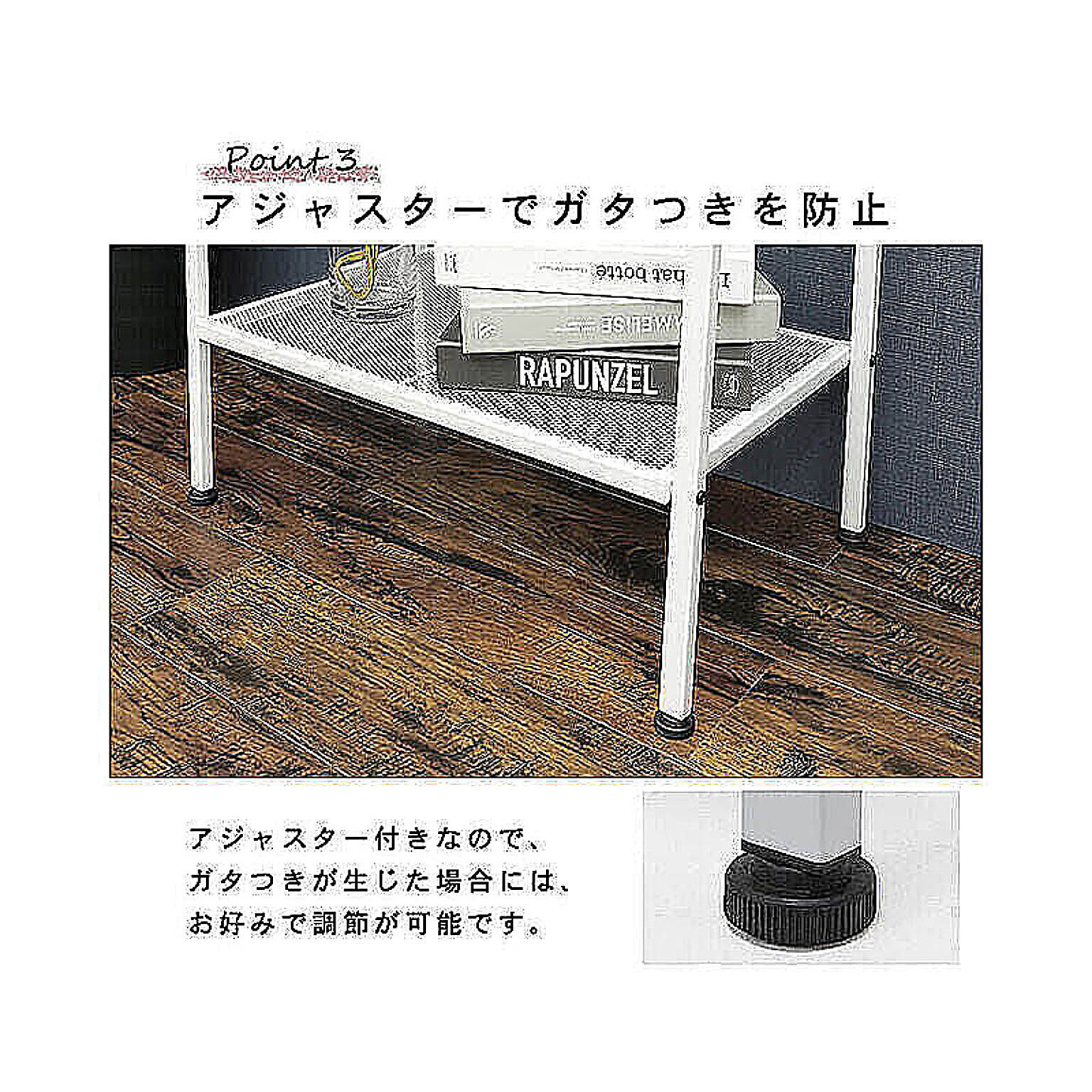 スチールラック・スチールシェルフ