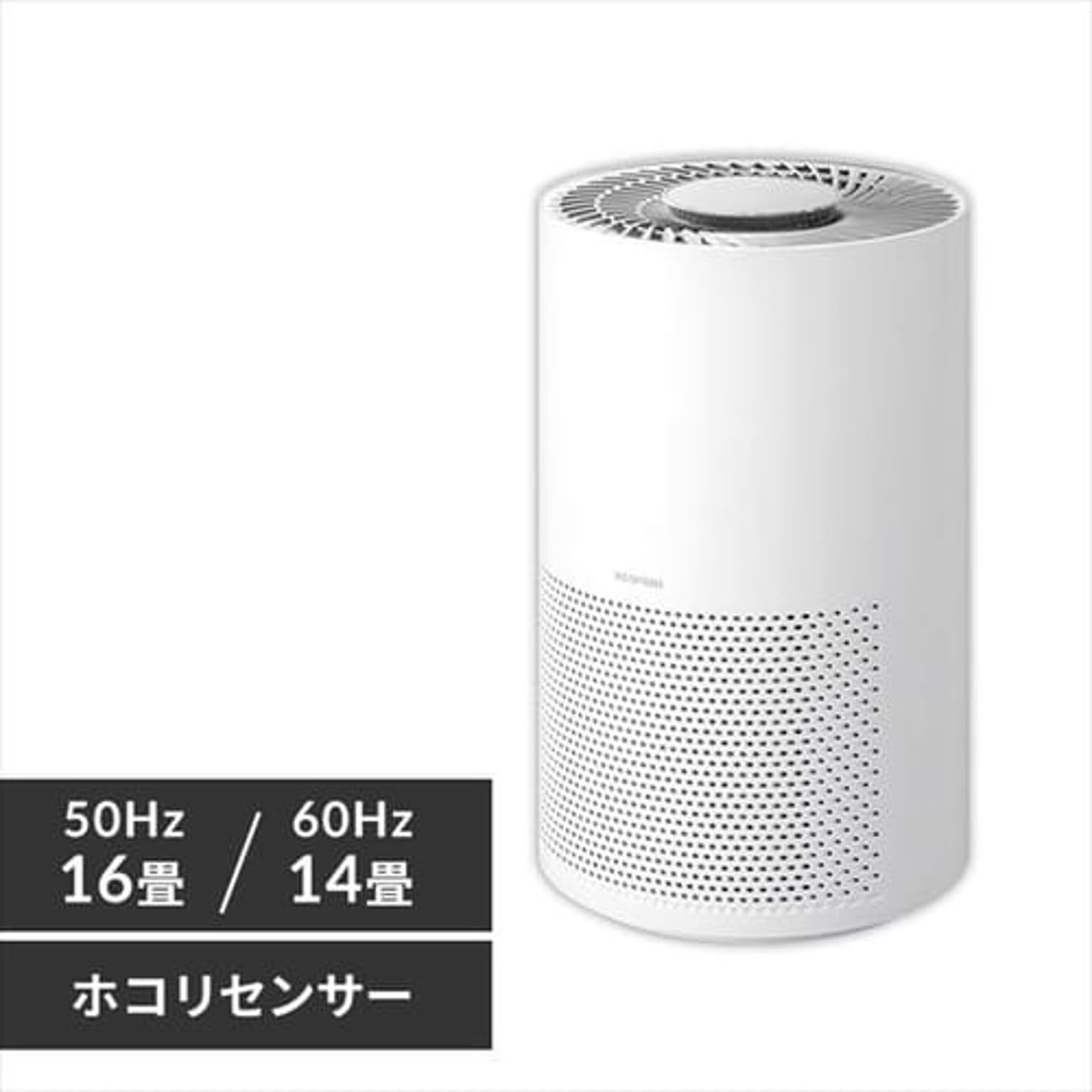 空気清浄機・除湿機