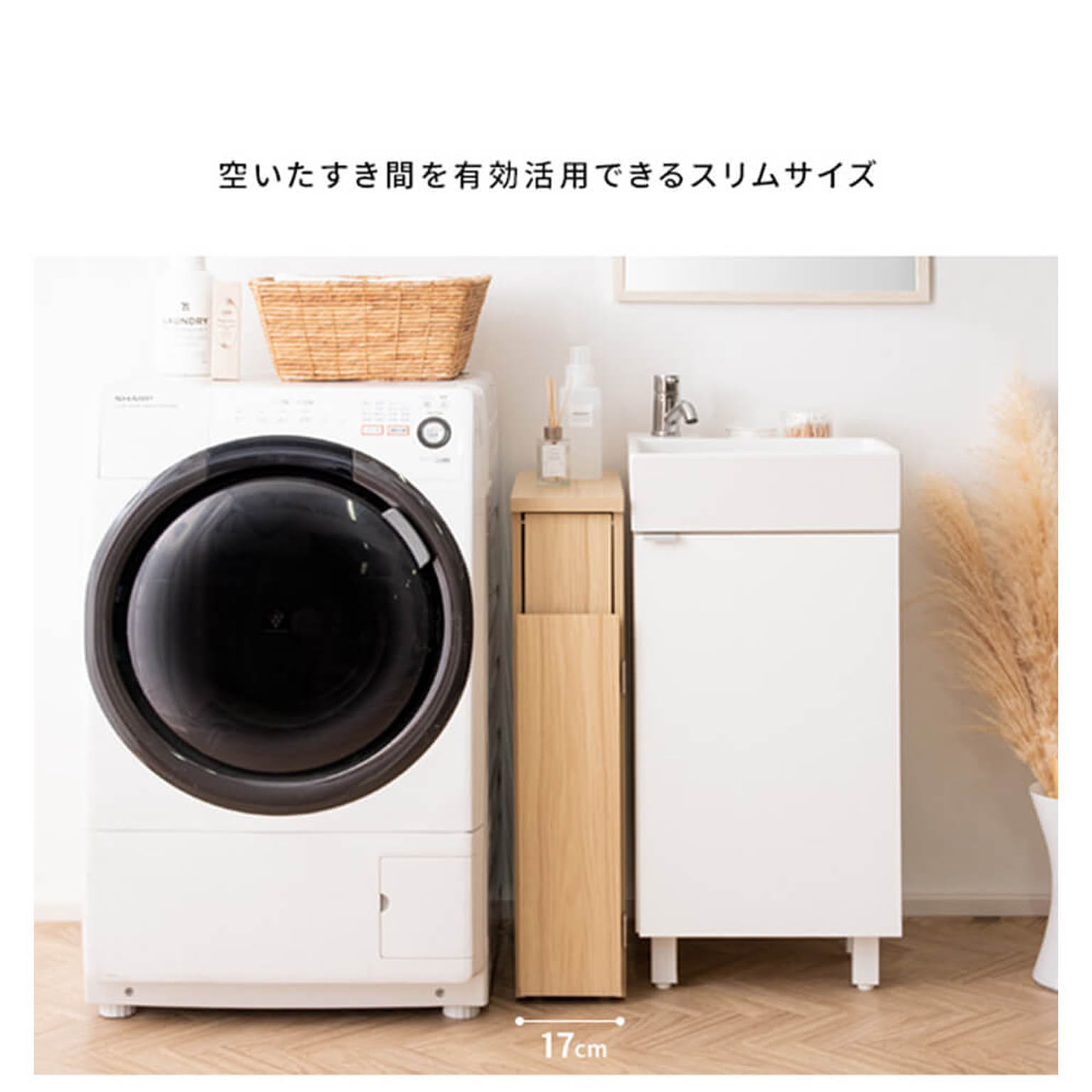 ゴミ箱・ダストボックス