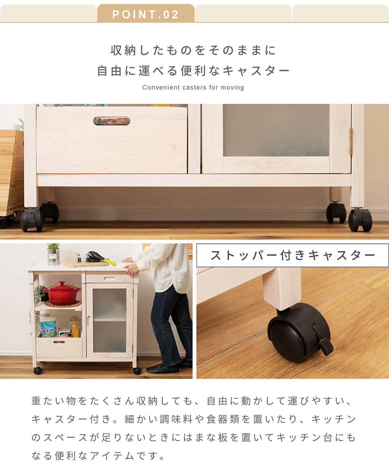 キッチントロリー