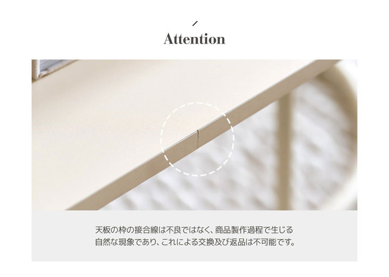 センターテーブル・ローテーブル