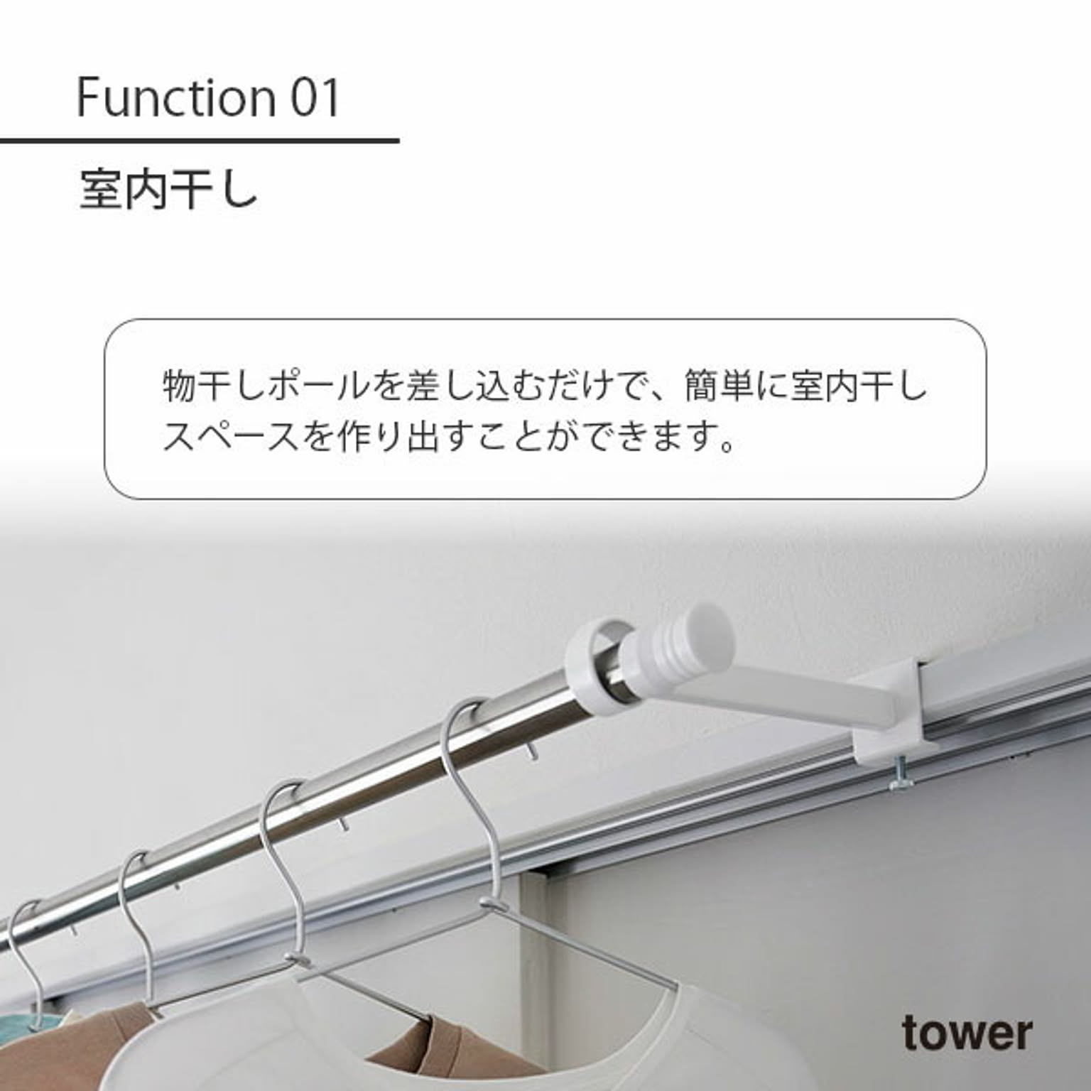 物干スタンド
