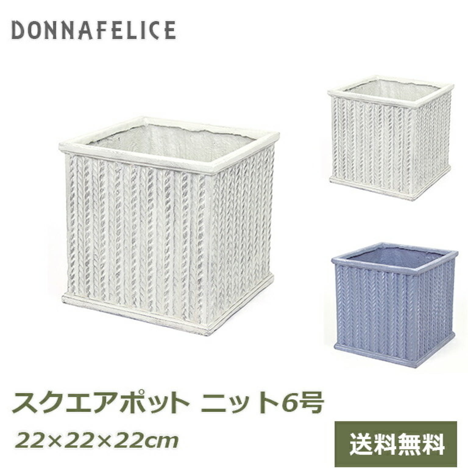 プランター・植木鉢
