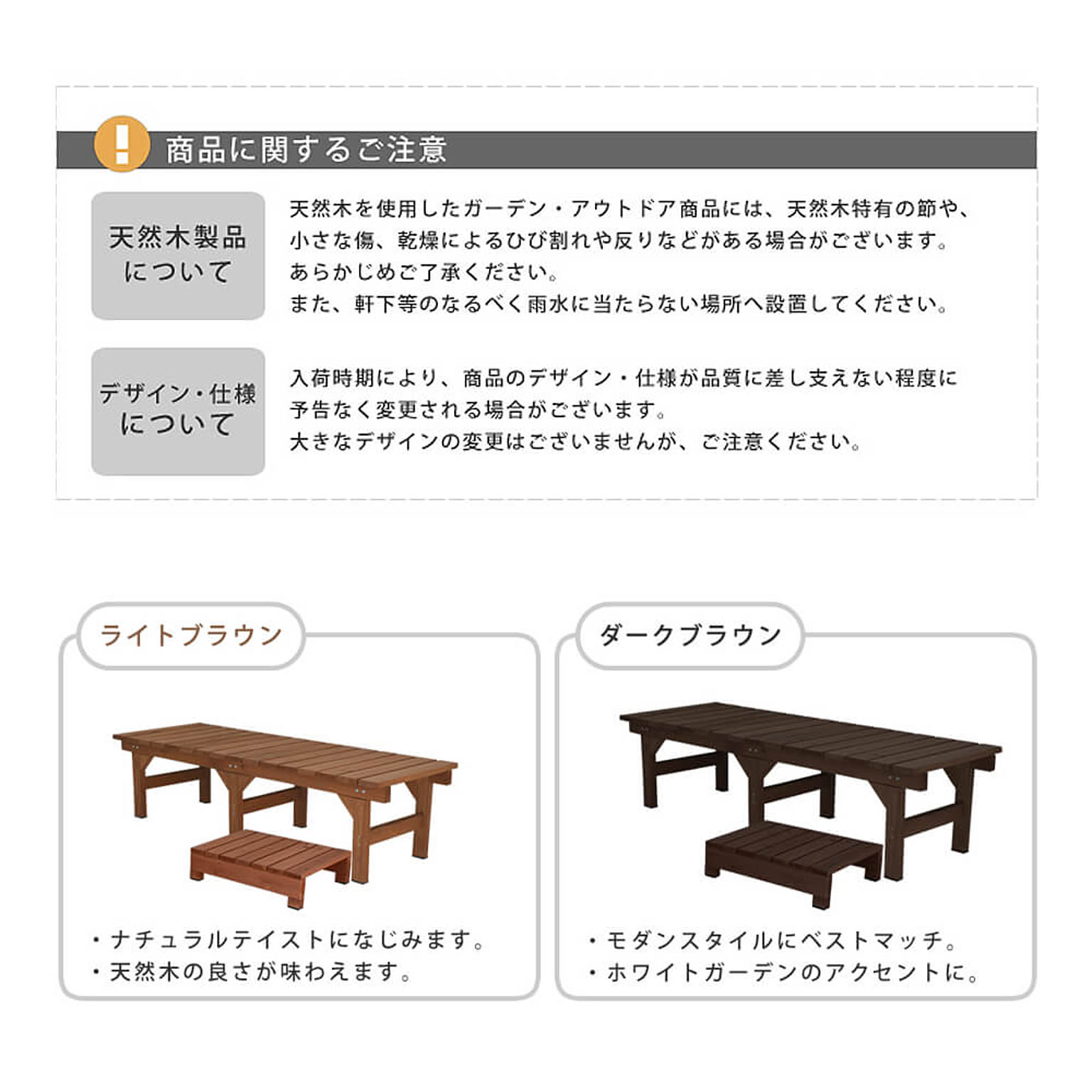 ガーデンチェア