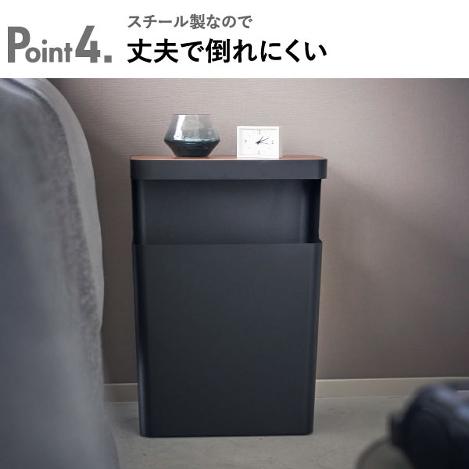 ゴミ箱・ダストボックス