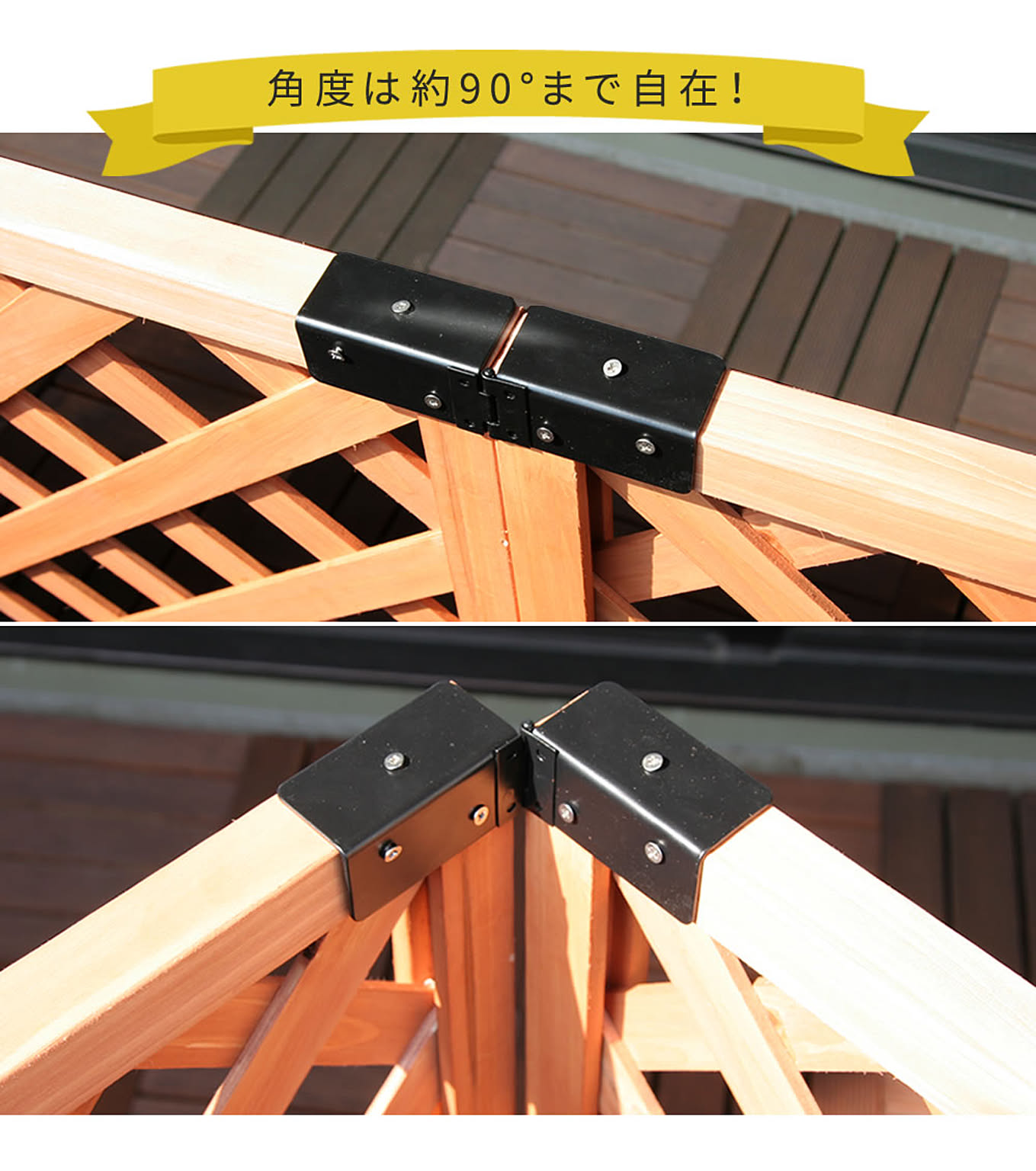 エクステリア