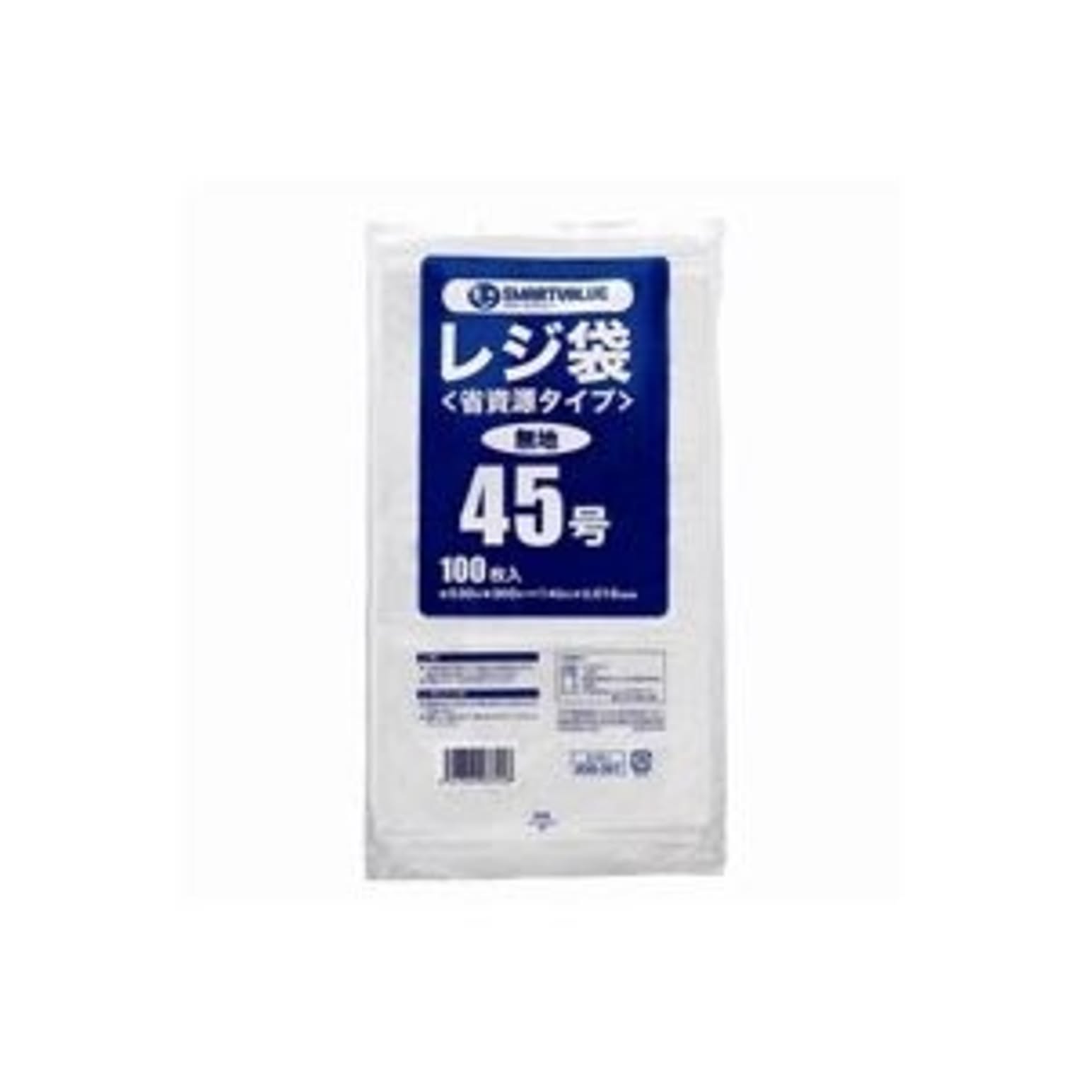 ごみ袋