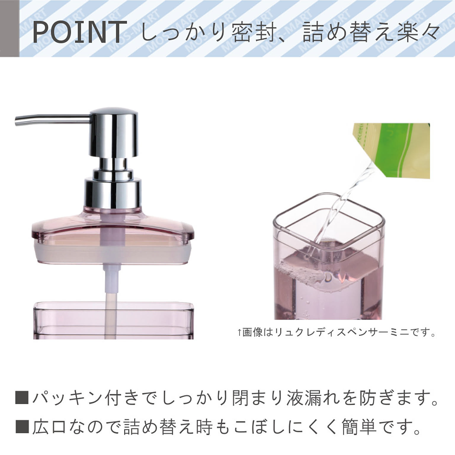 バスチェア・風呂イス