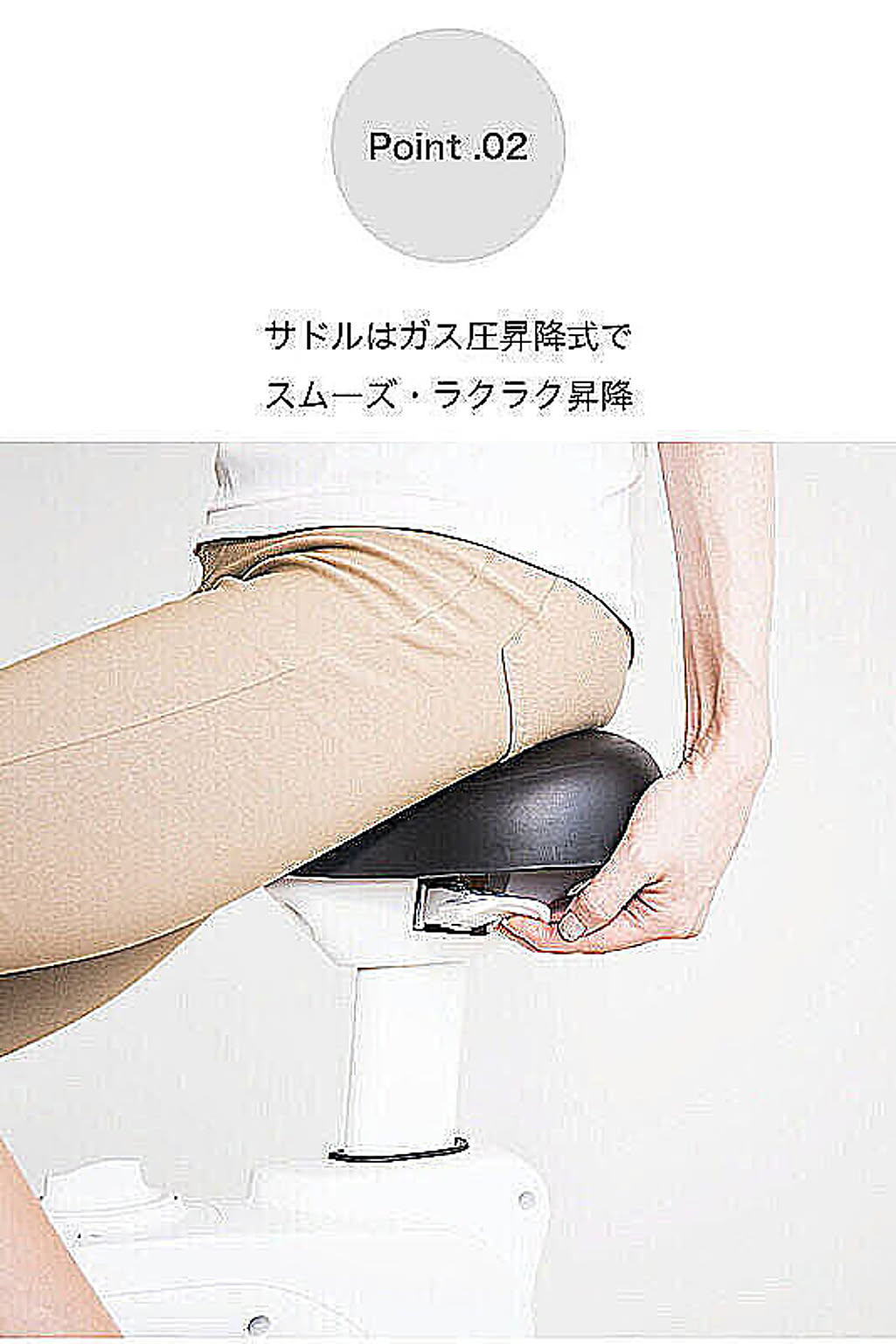 健康家電