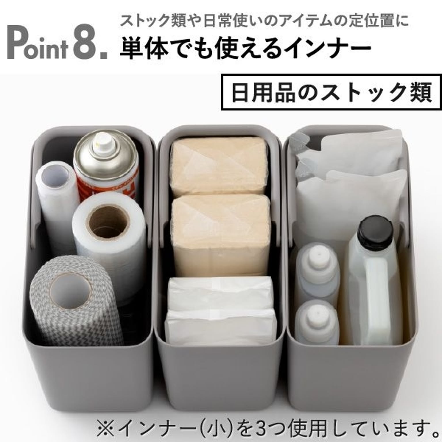 米びつ