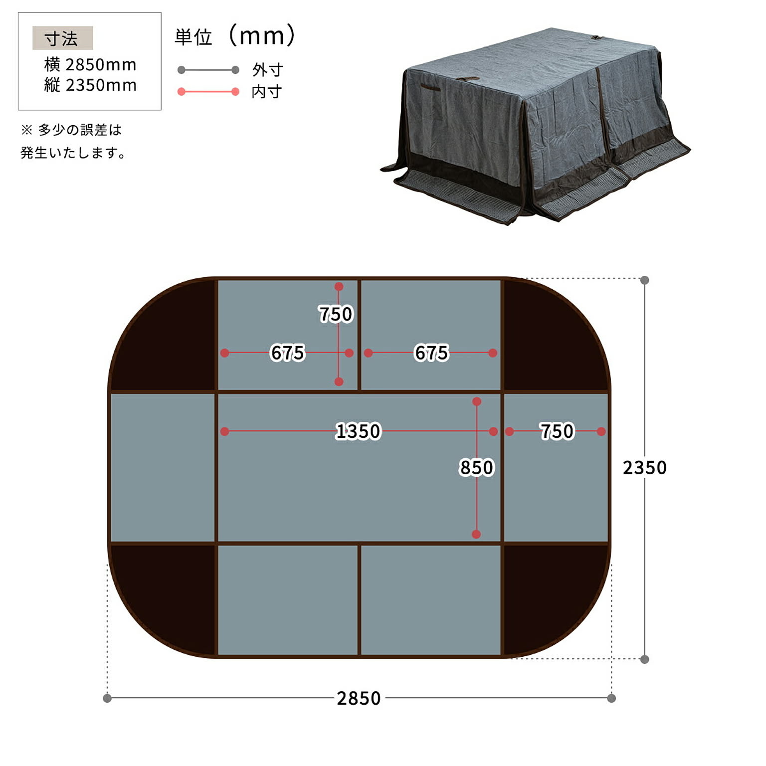 こたつ