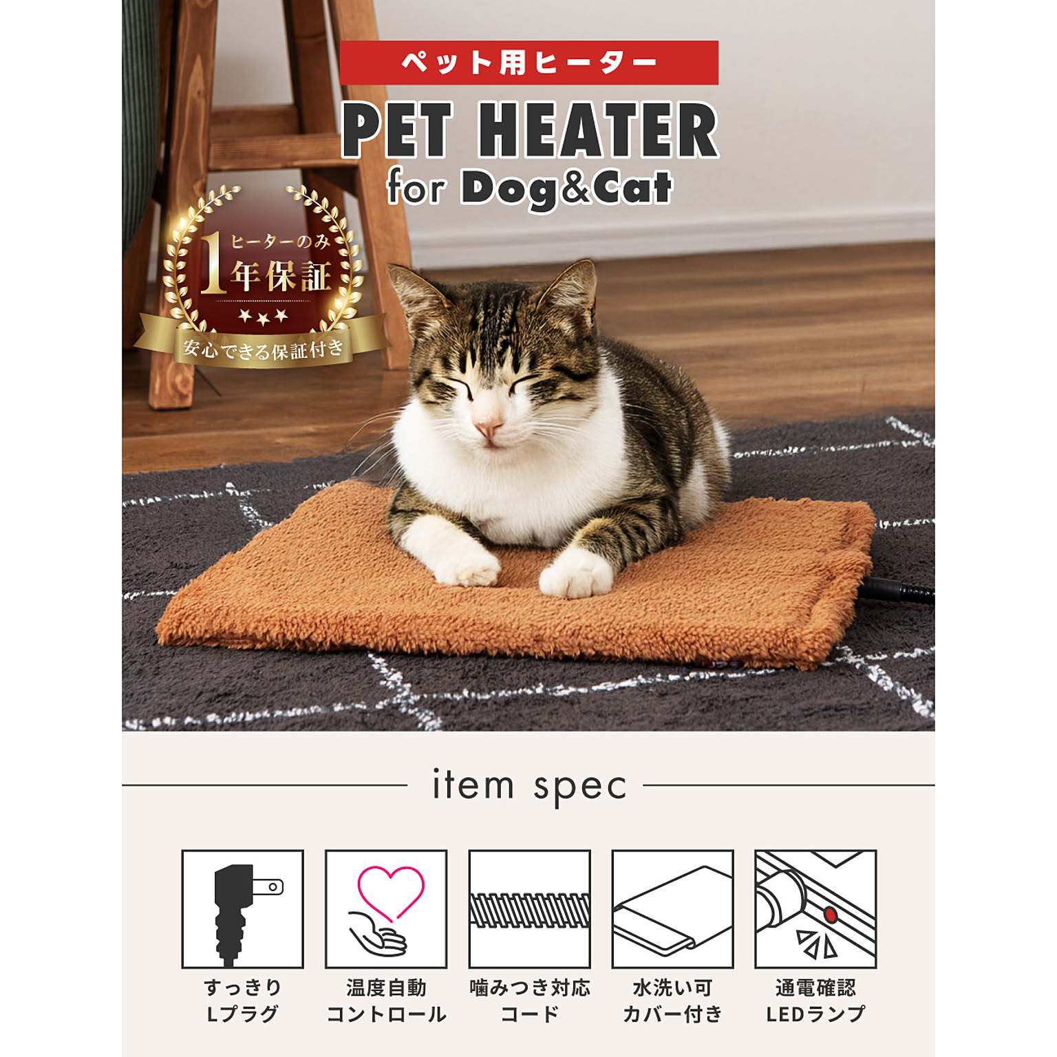 犬用インテリア・犬用家具