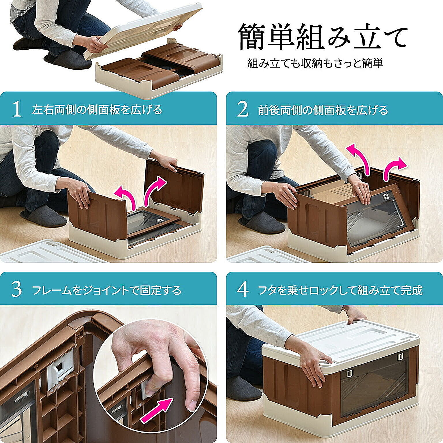 収納ボックス・収納ケース
