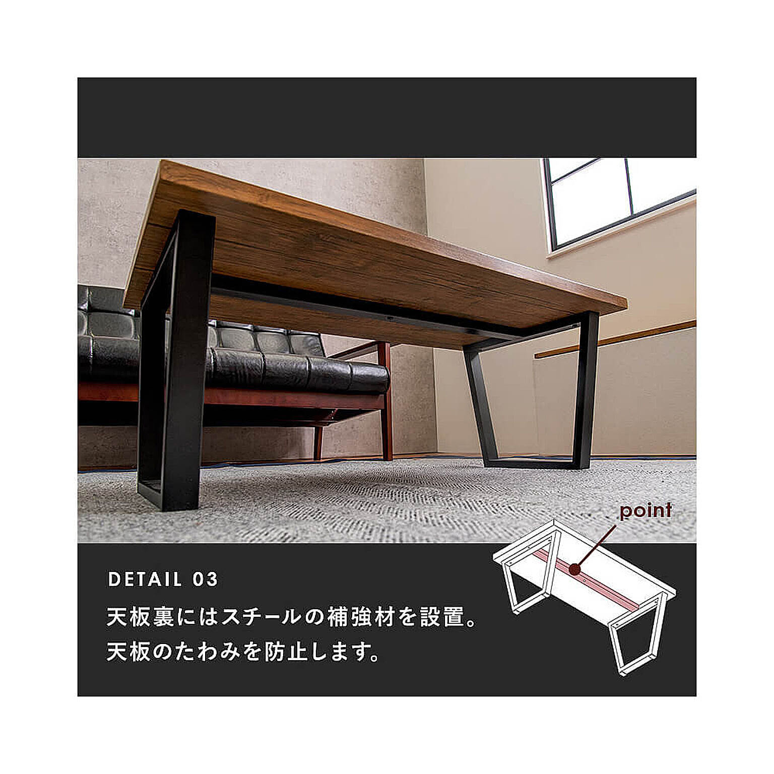 センターテーブル・ローテーブル