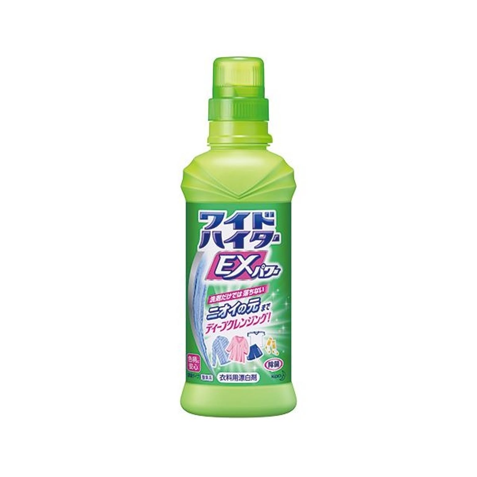 洗濯用洗剤