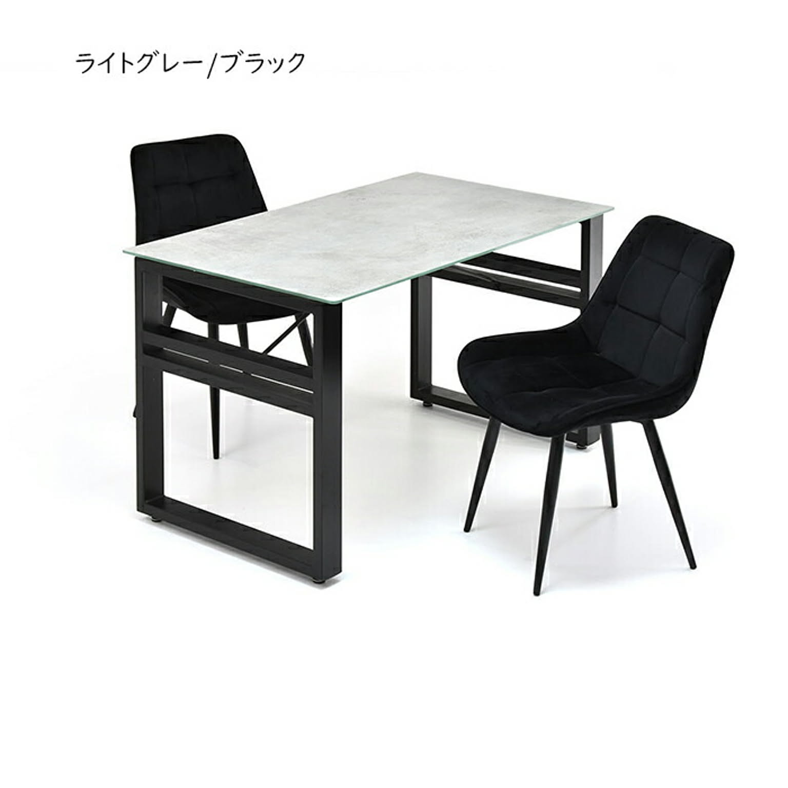 ダイニングテーブルセット