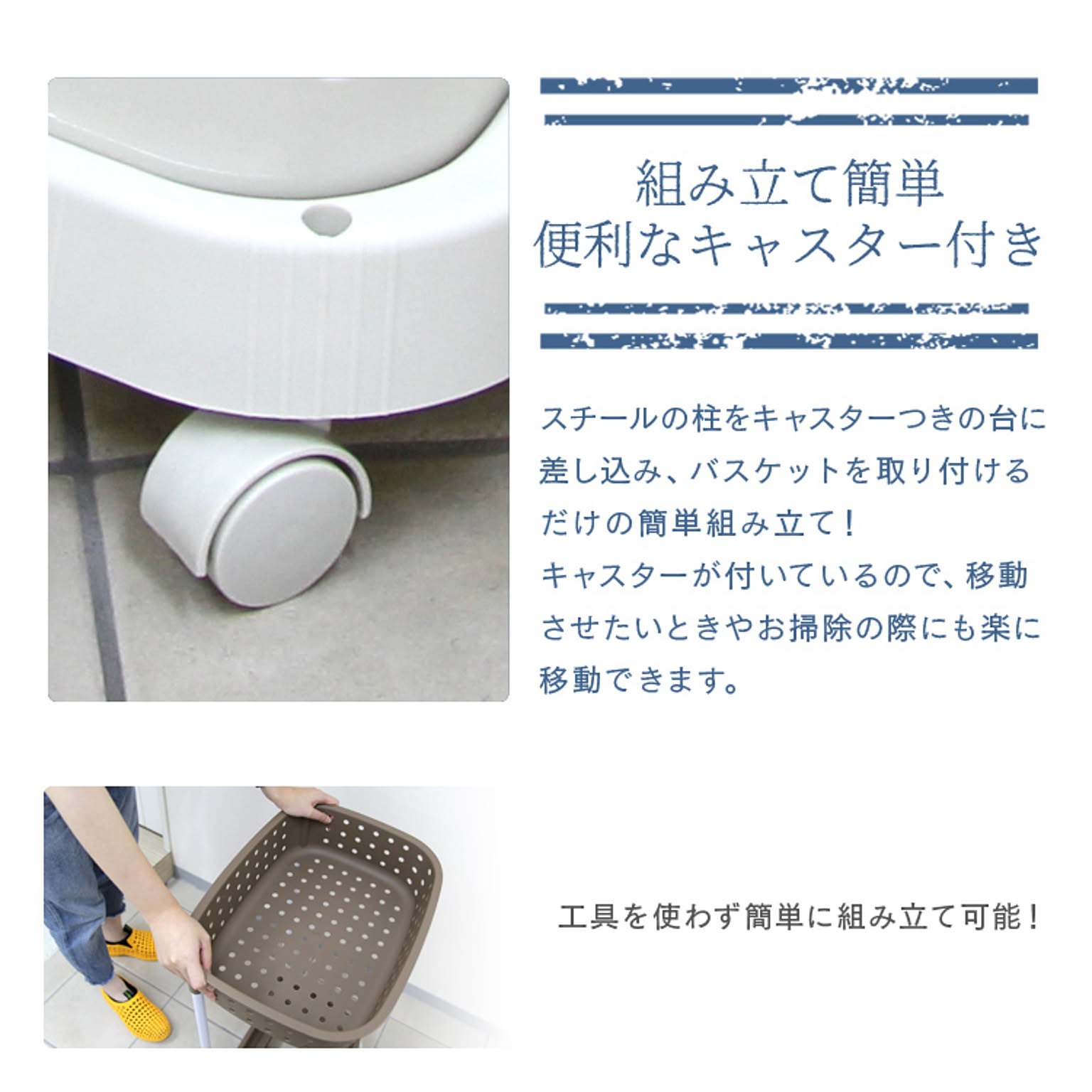 ランドリーワゴン