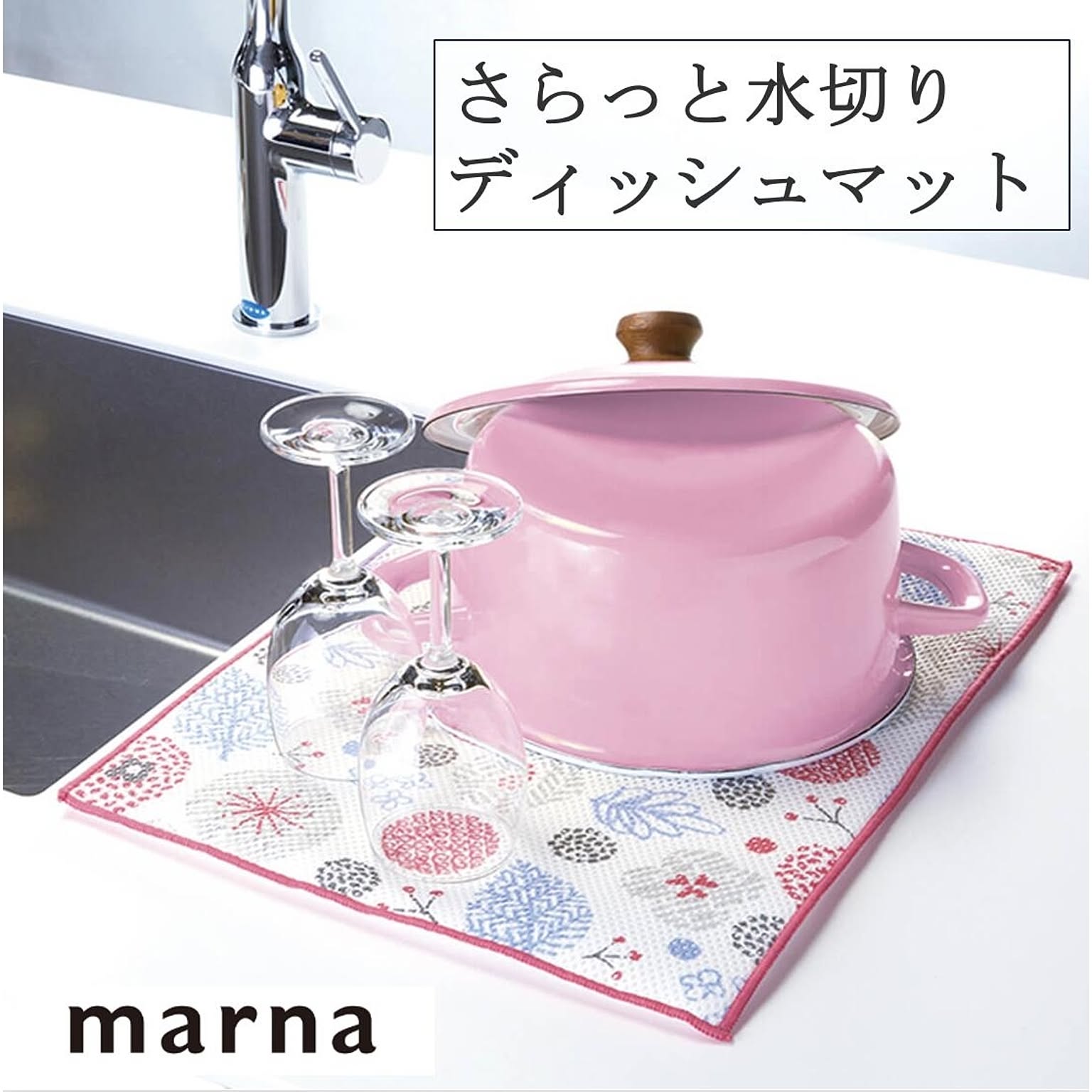 水切りかご・水切りラック