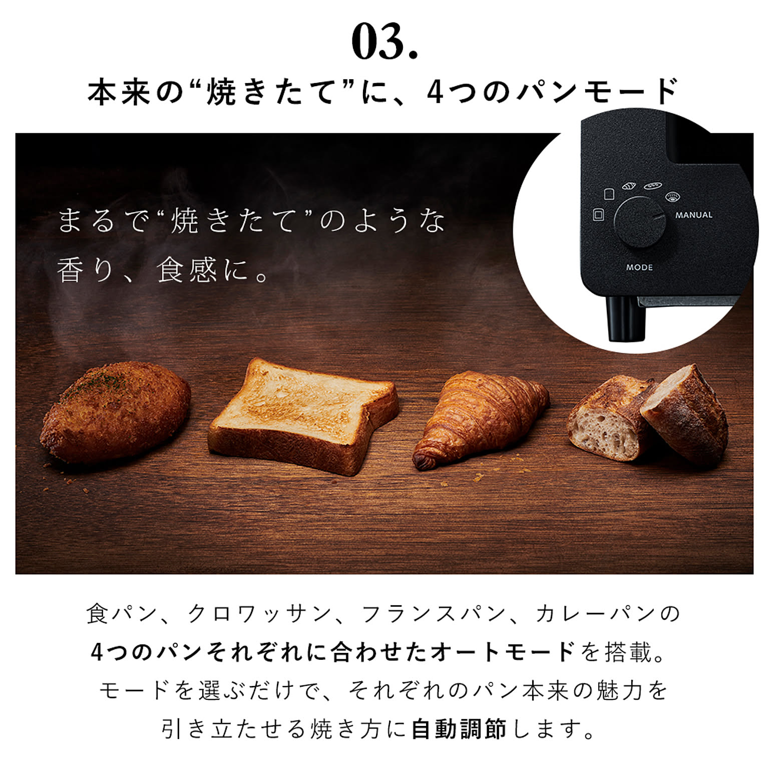 オーブントースター