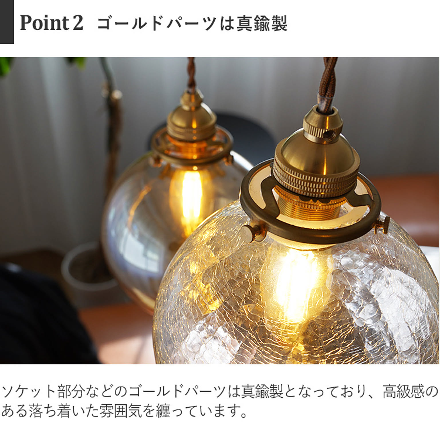 ペンダントライト
