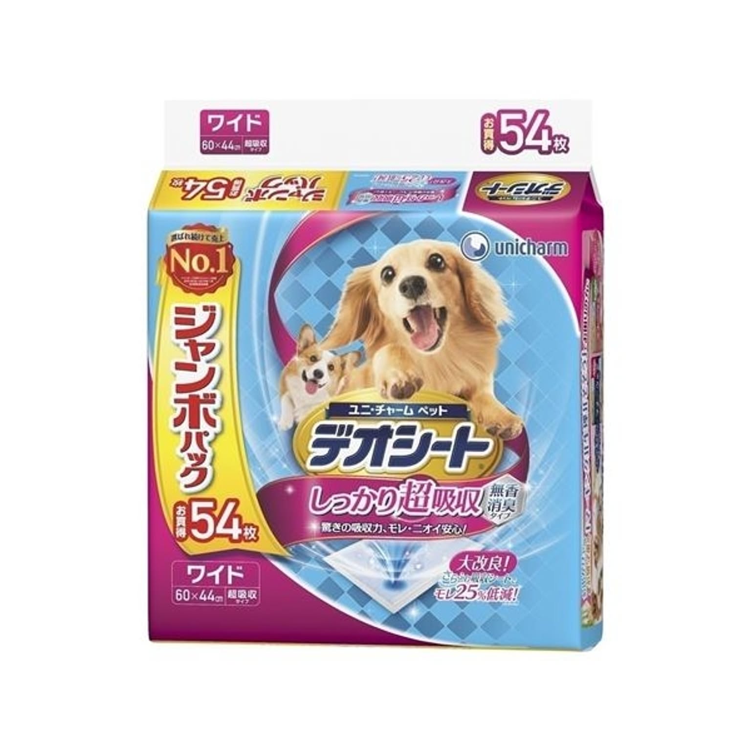 猫用インテリア・猫用家具