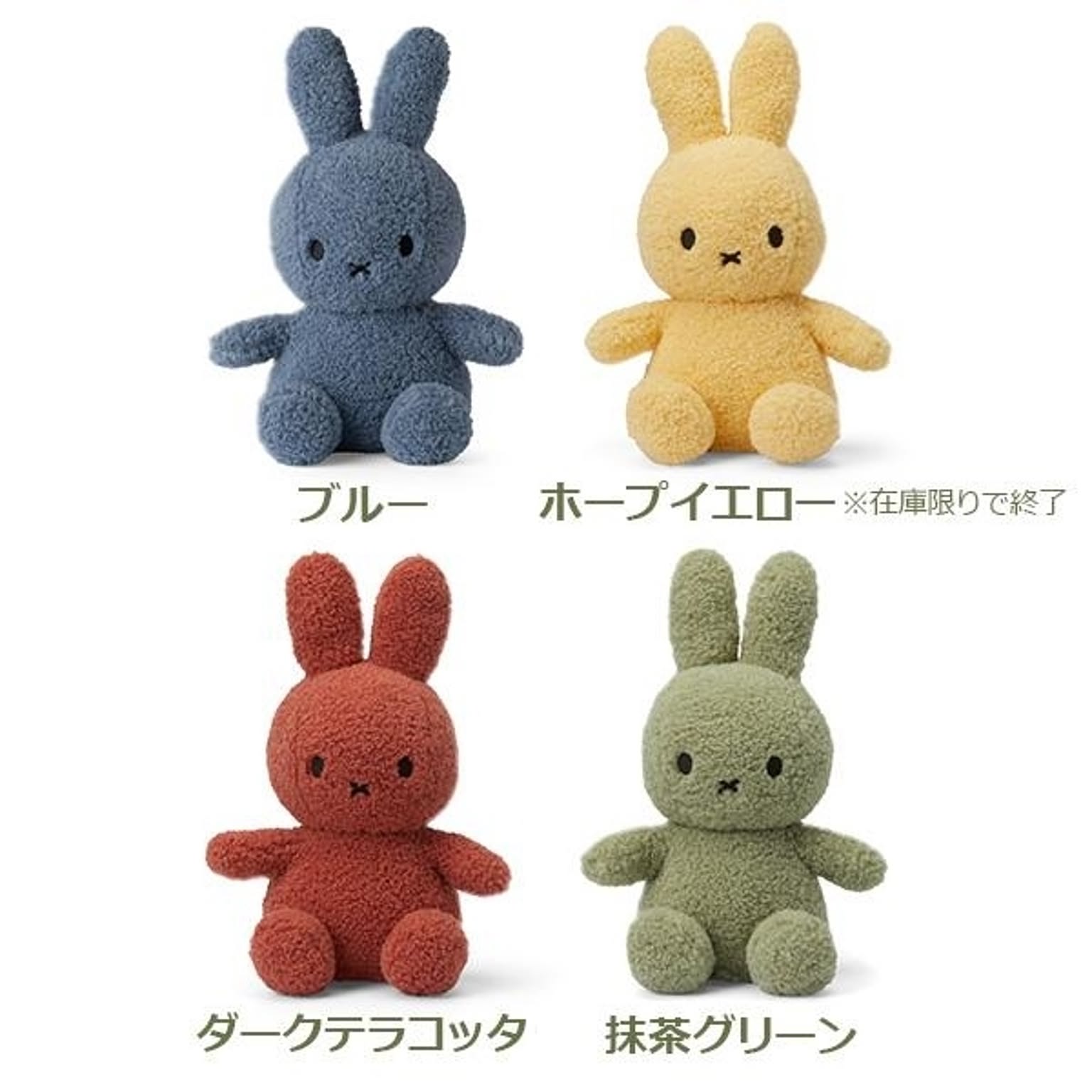 おもちゃ