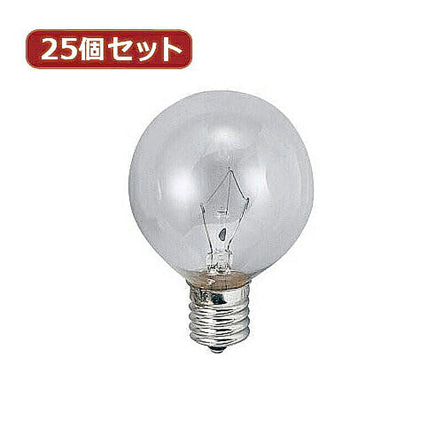 電球