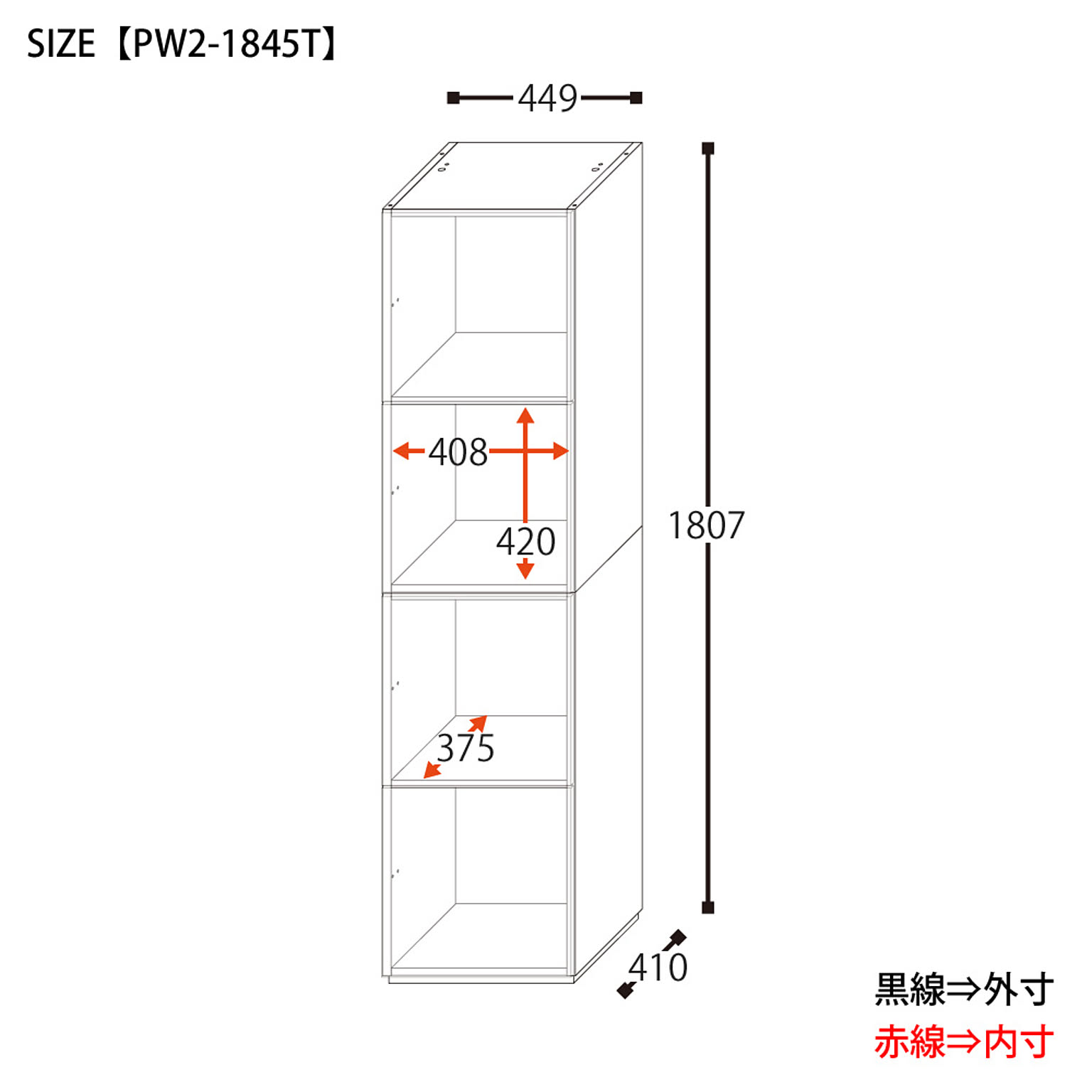 だいすけ★収納キャビネット★PW2-1845T★シンプルデザインの扉タイプ タカシン家具工業 4段キャビネット PW-2-1845T 木製 幅45cm