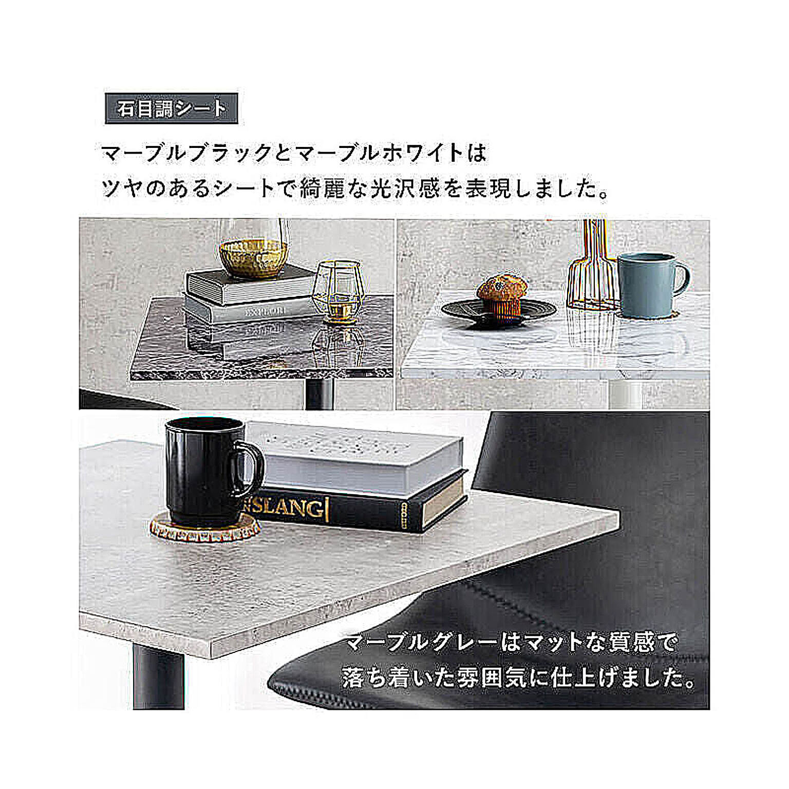 カフェテーブル・ティーテーブル