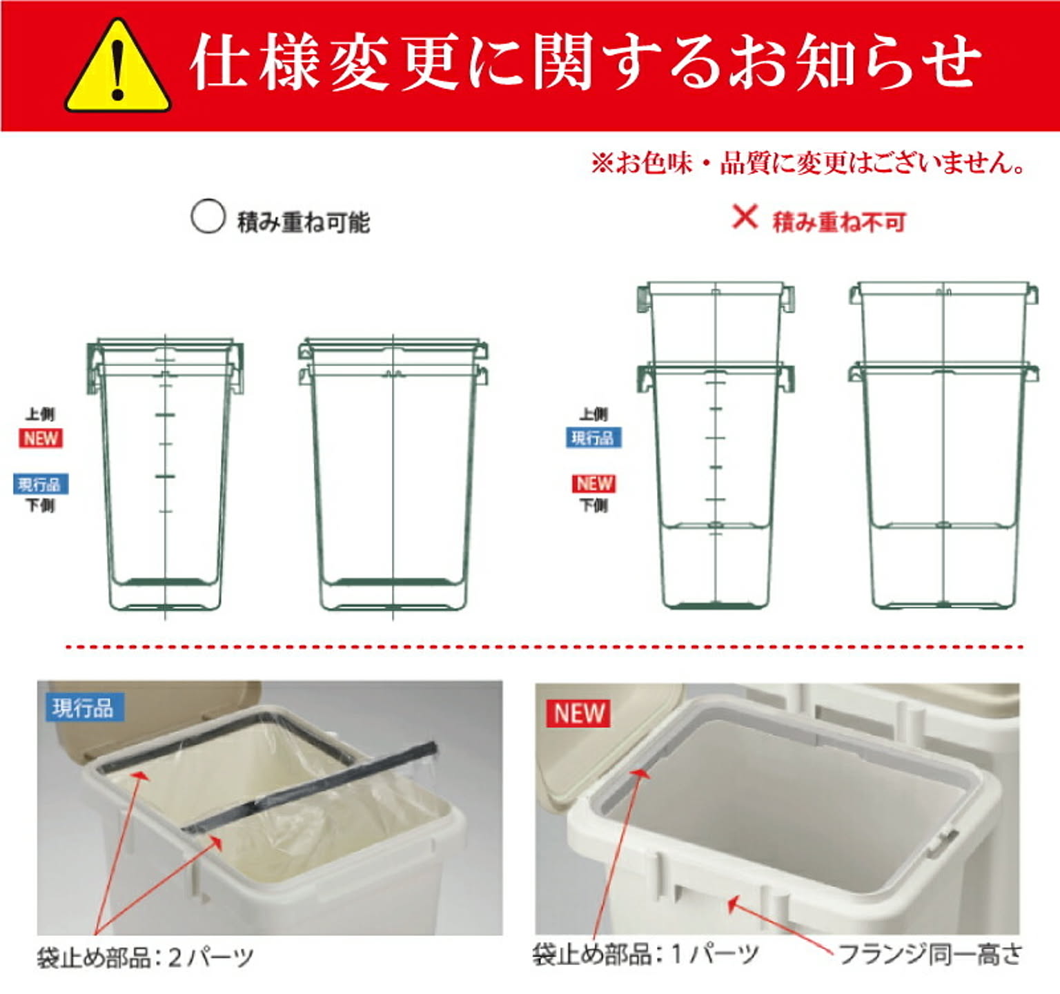 ゴミ箱・ダストボックス