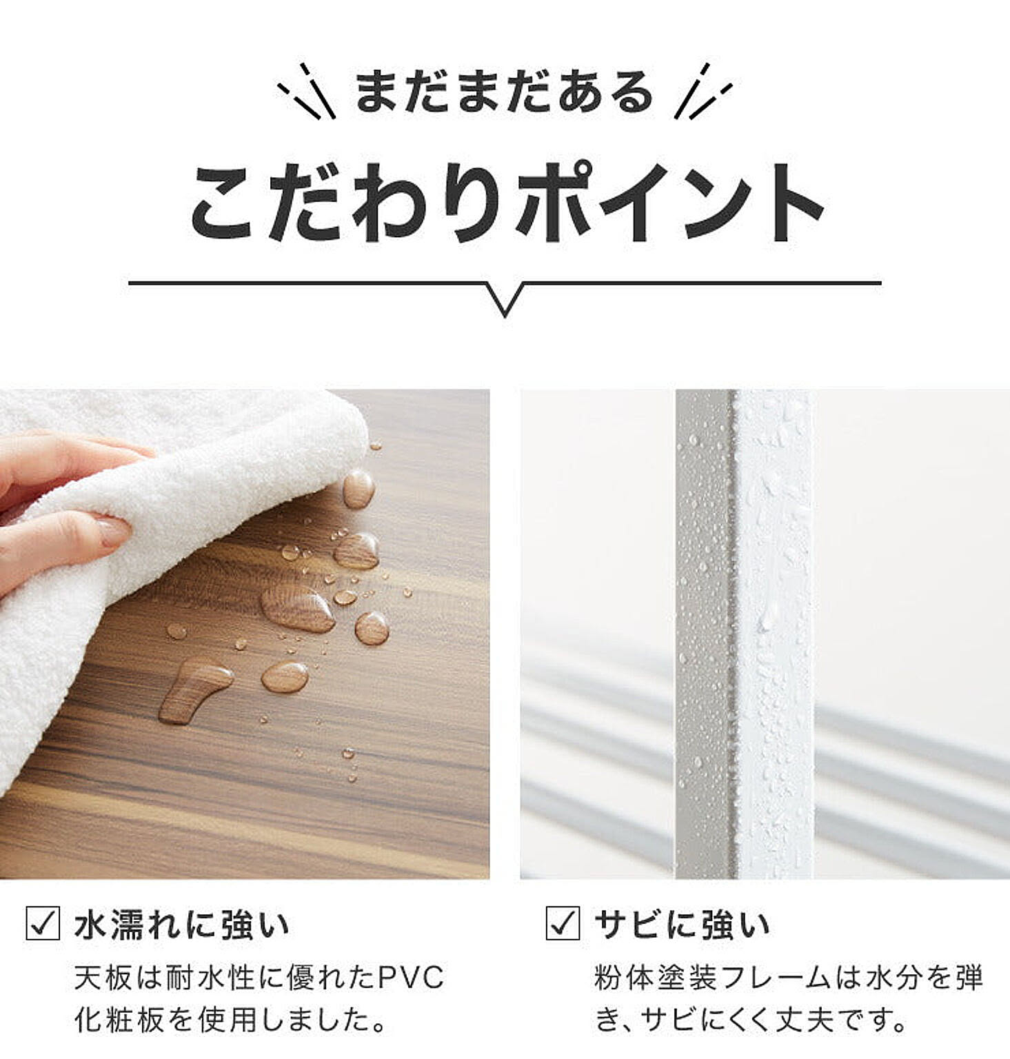 シューズラック・スリッパラック