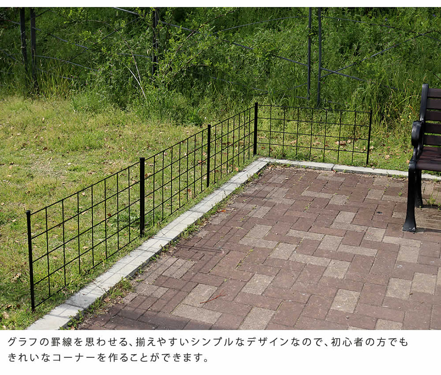 エクステリア