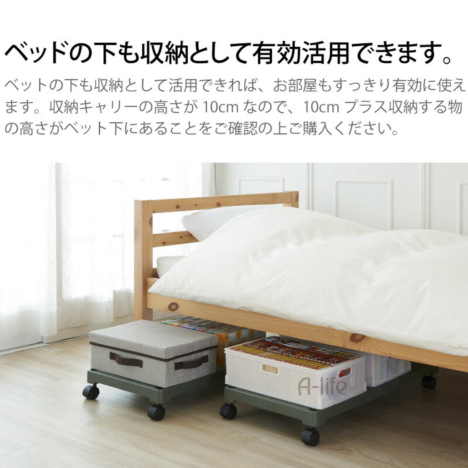押入れ収納