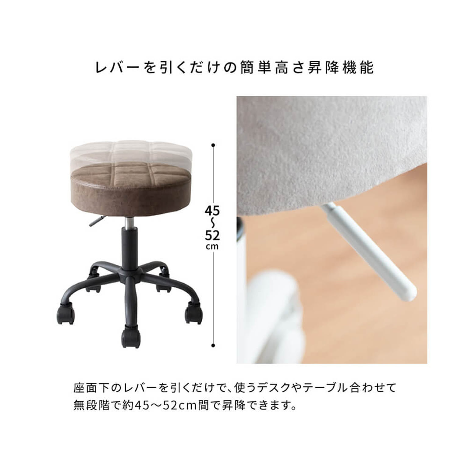 スツール・丸椅子