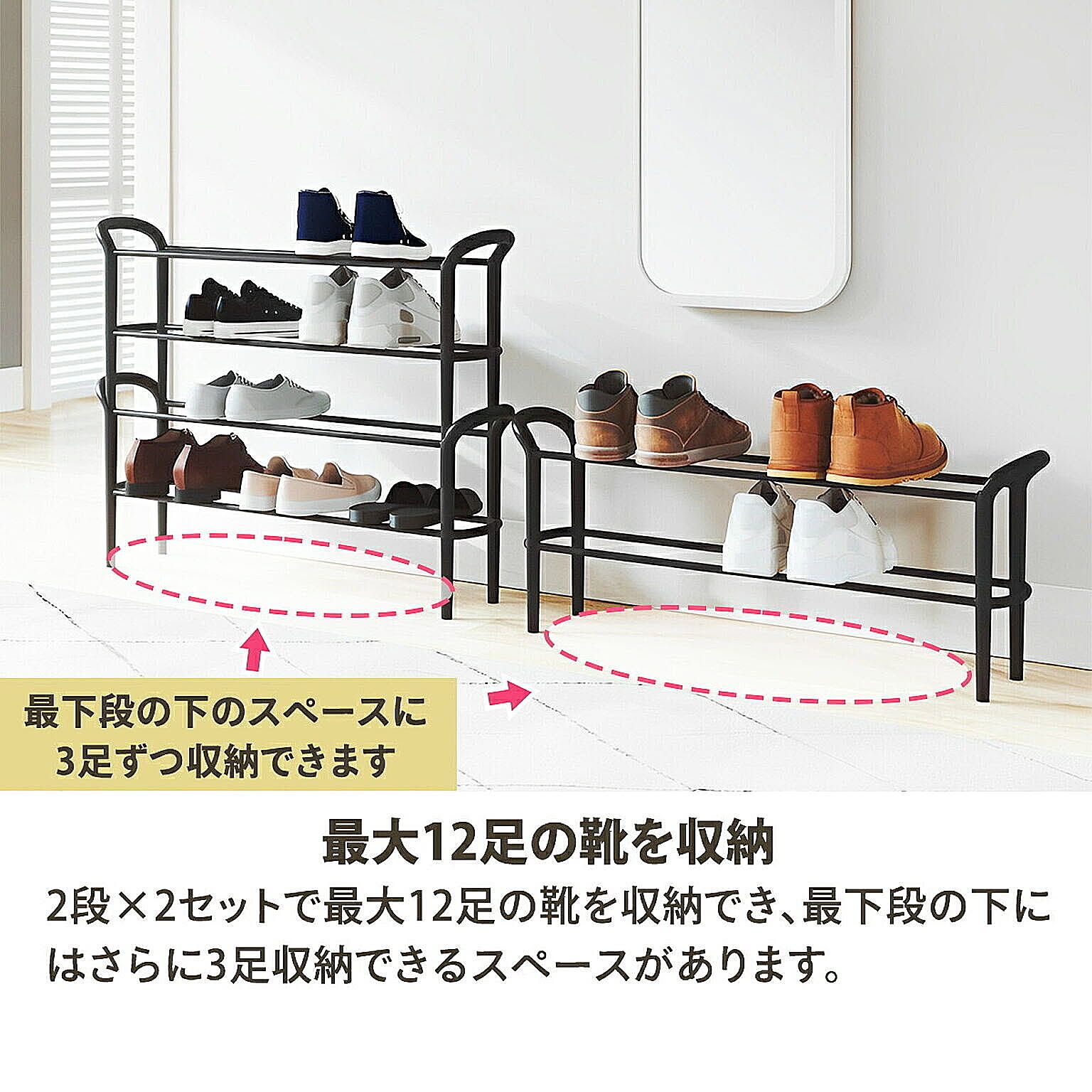 Umbra シューズラック 2個セット 玄関収納 靴収納 重ねる Umbra シューズラック 2個セット 玄関収納 靴収納 重ねる