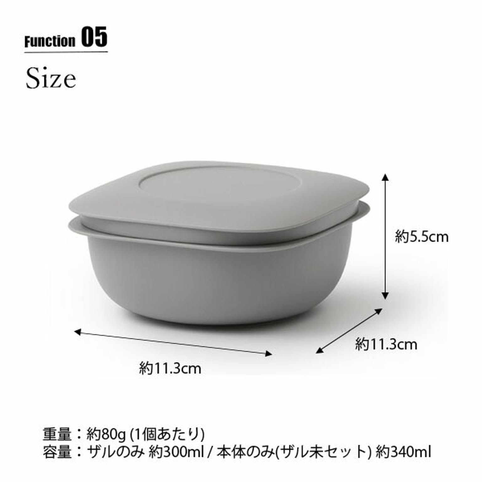 保存容器・キャニスター