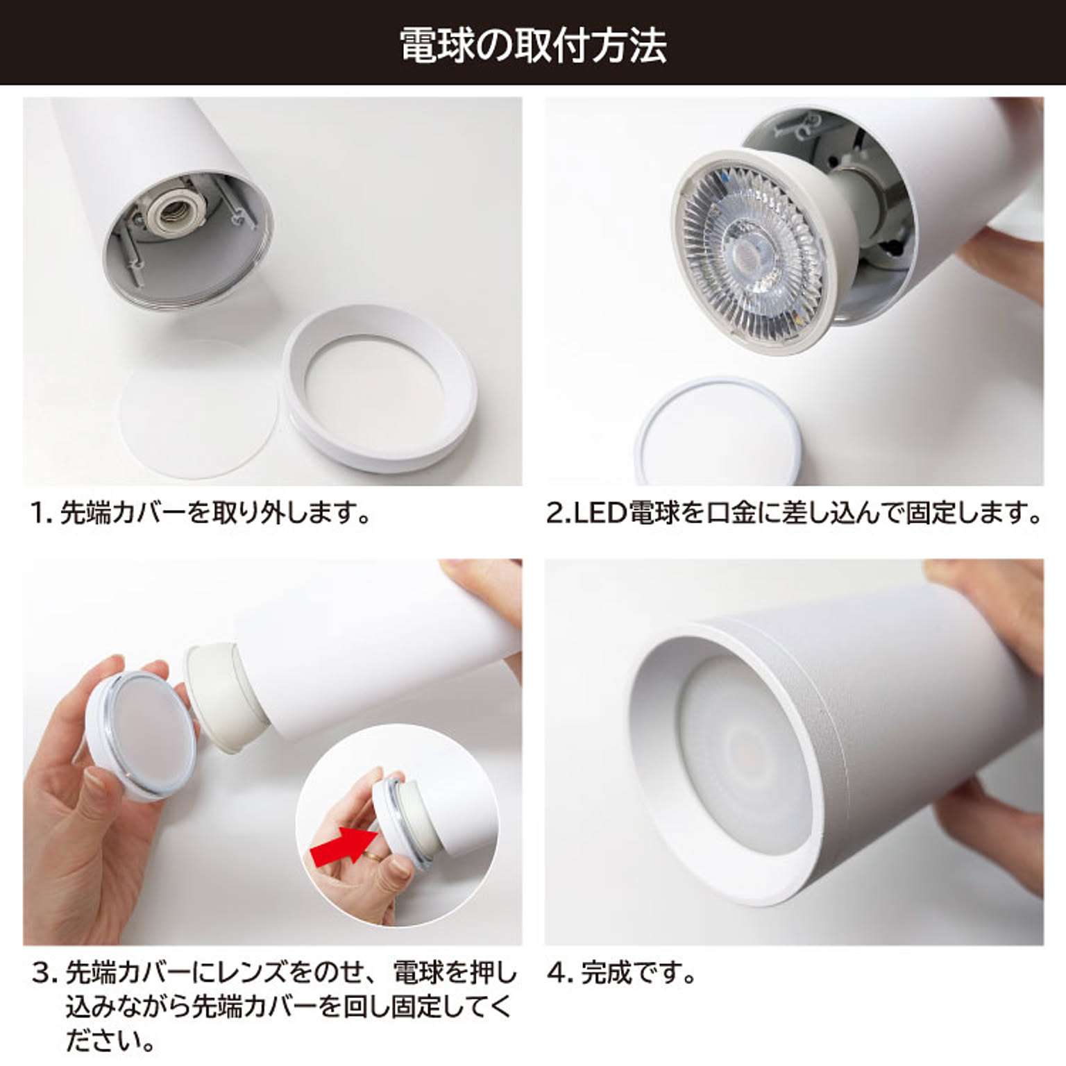 シーリングライト