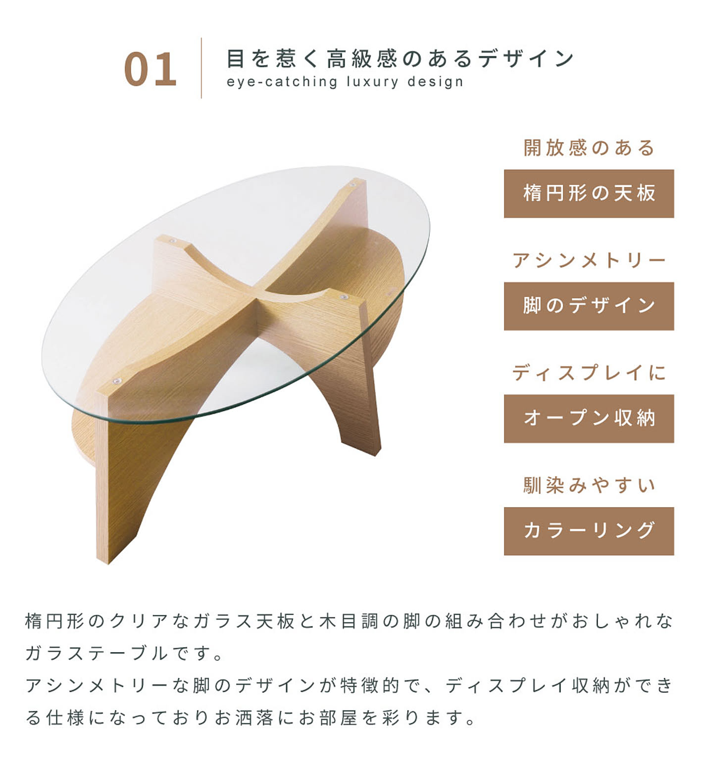 センターテーブル・ローテーブル