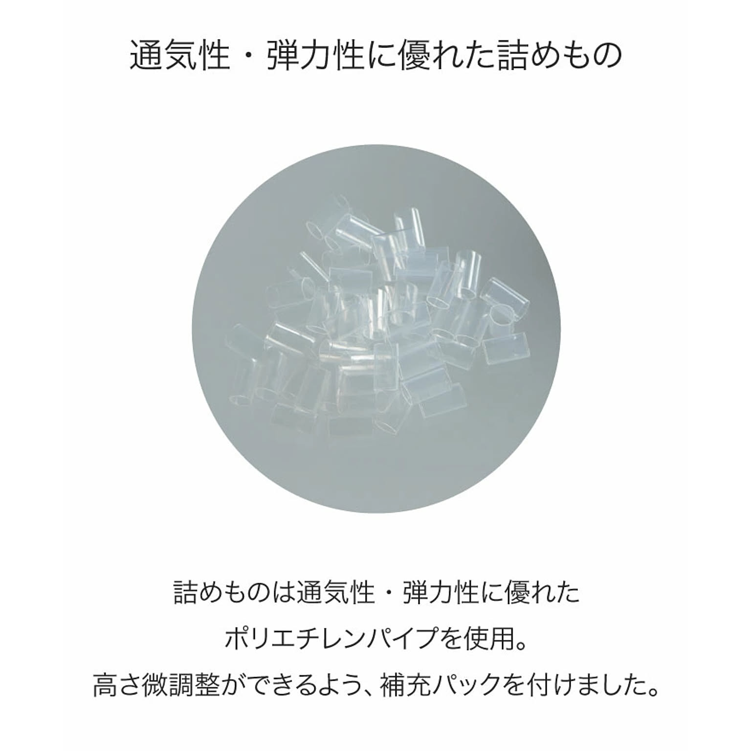 枕