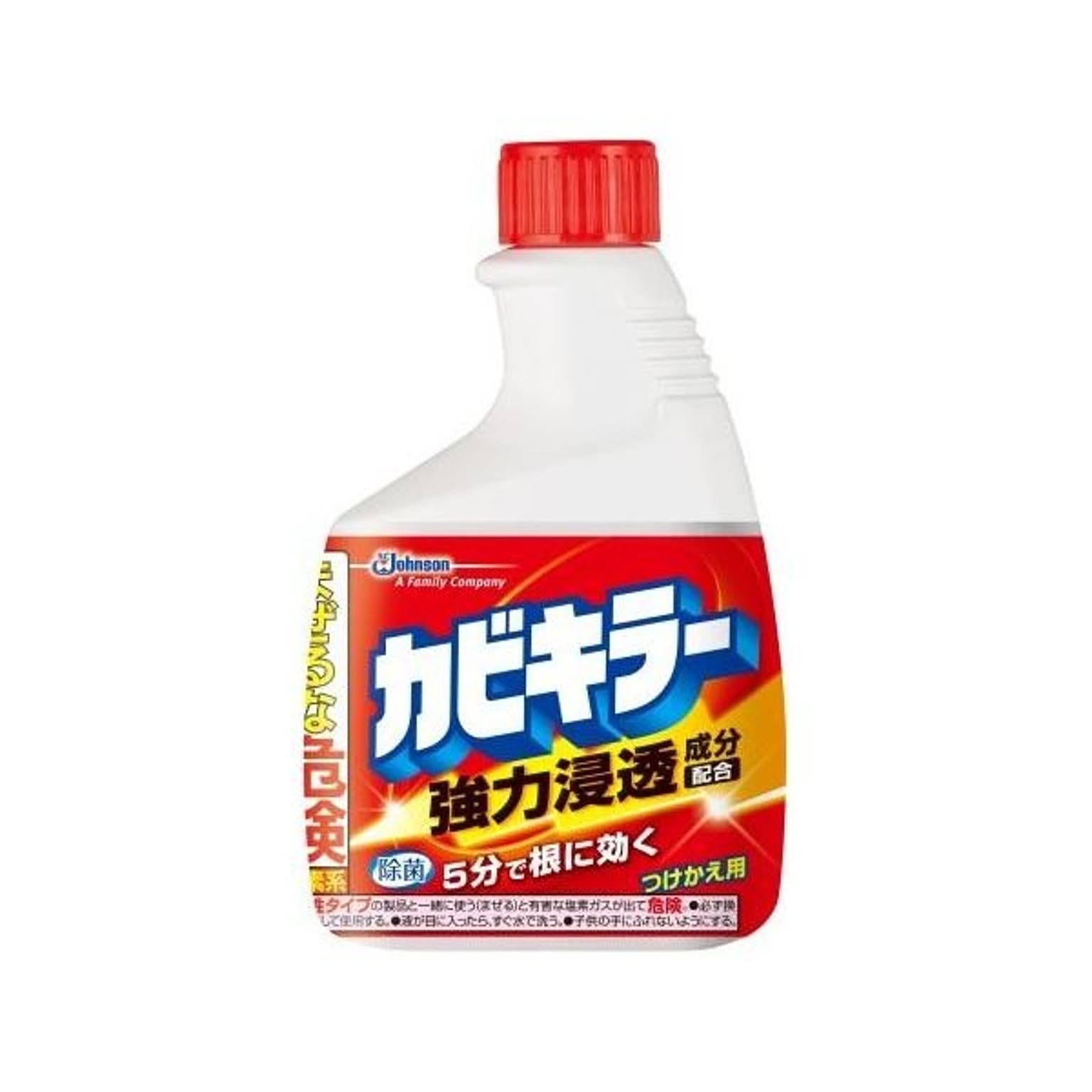 洗濯用洗剤