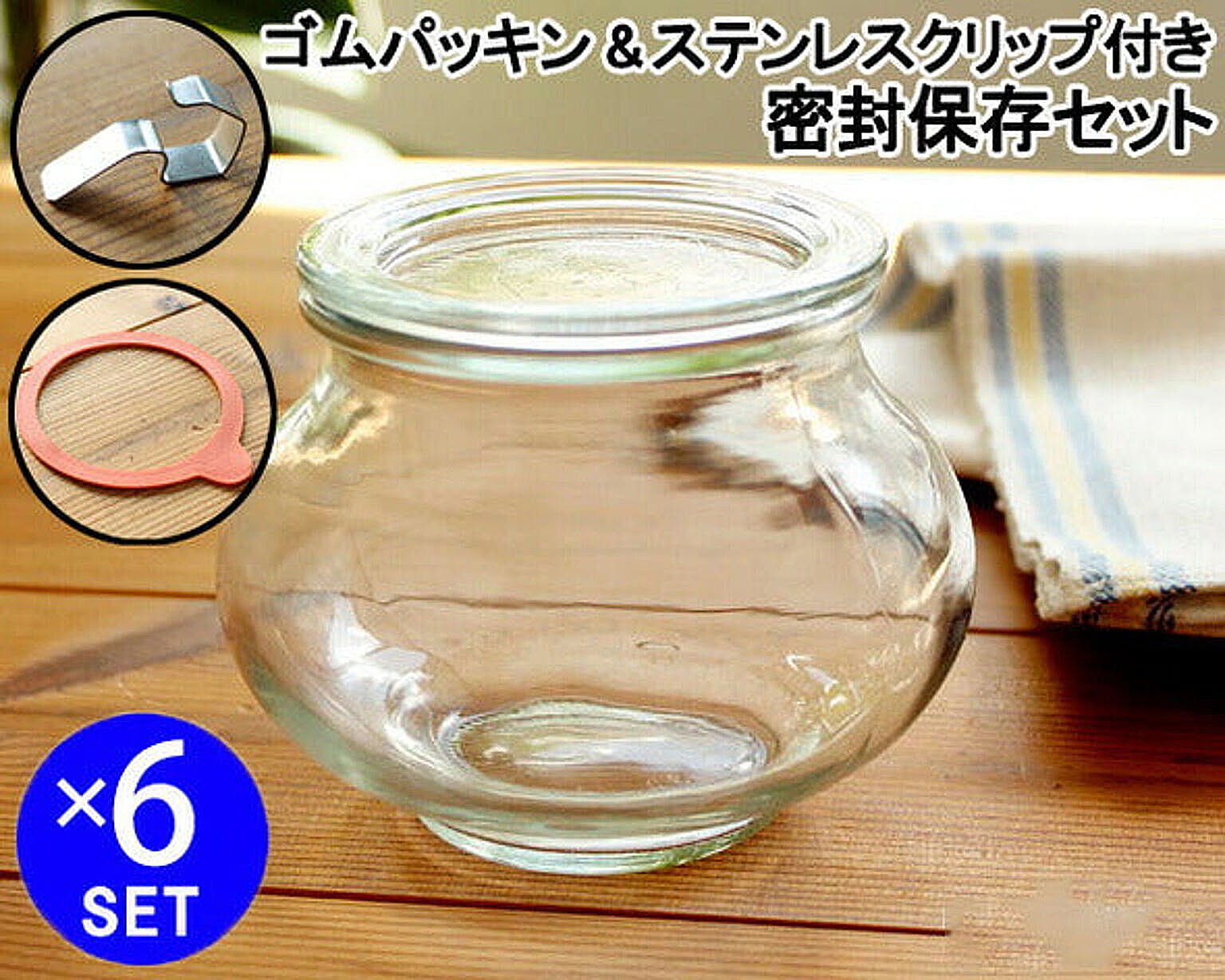 保存容器・キャニスター